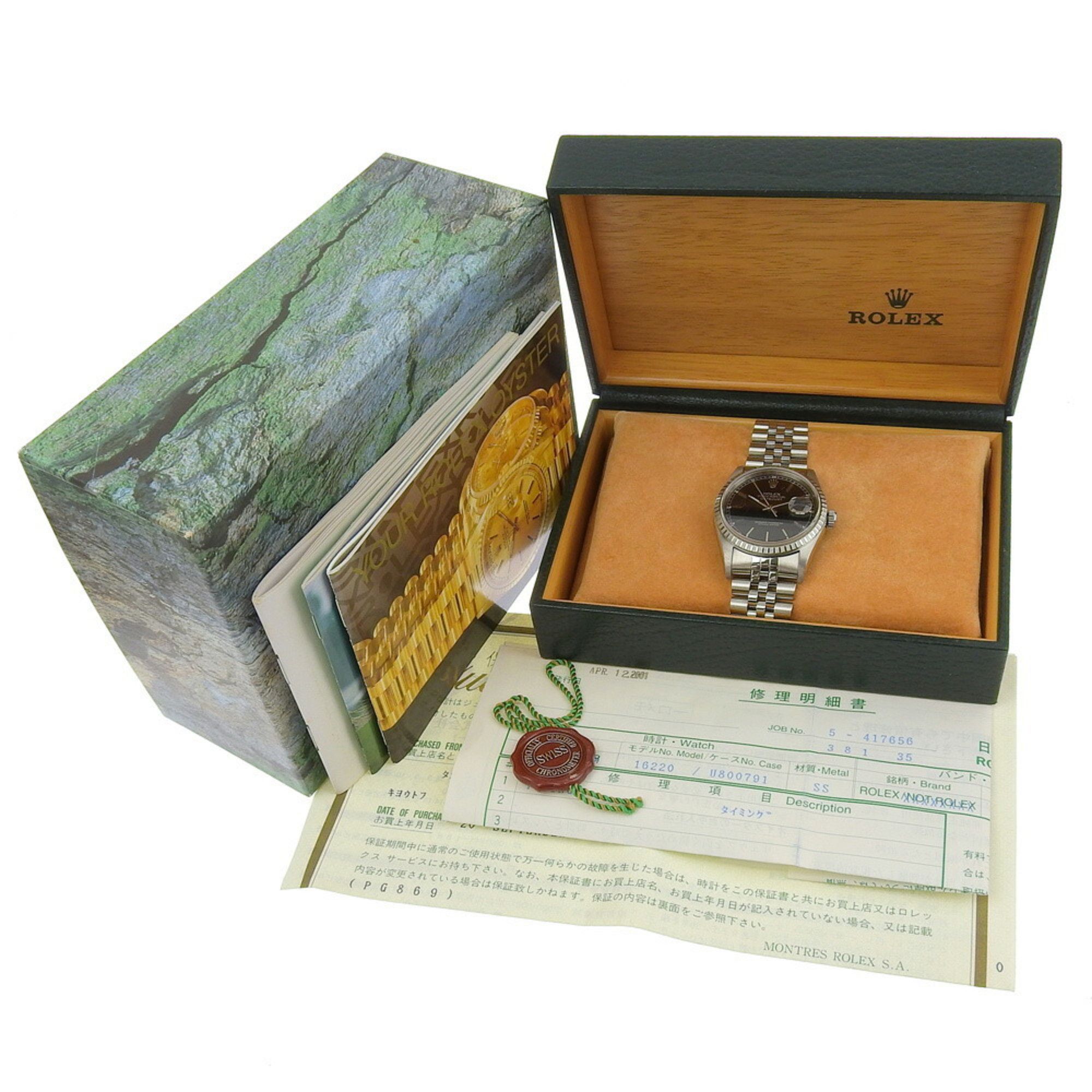 Rolex Rolex Datejust U-serial 16220 Black Dial SS 2024/10 Automatic Watch 36mm Men's Size ONE SIZE - 10 Thumbnail