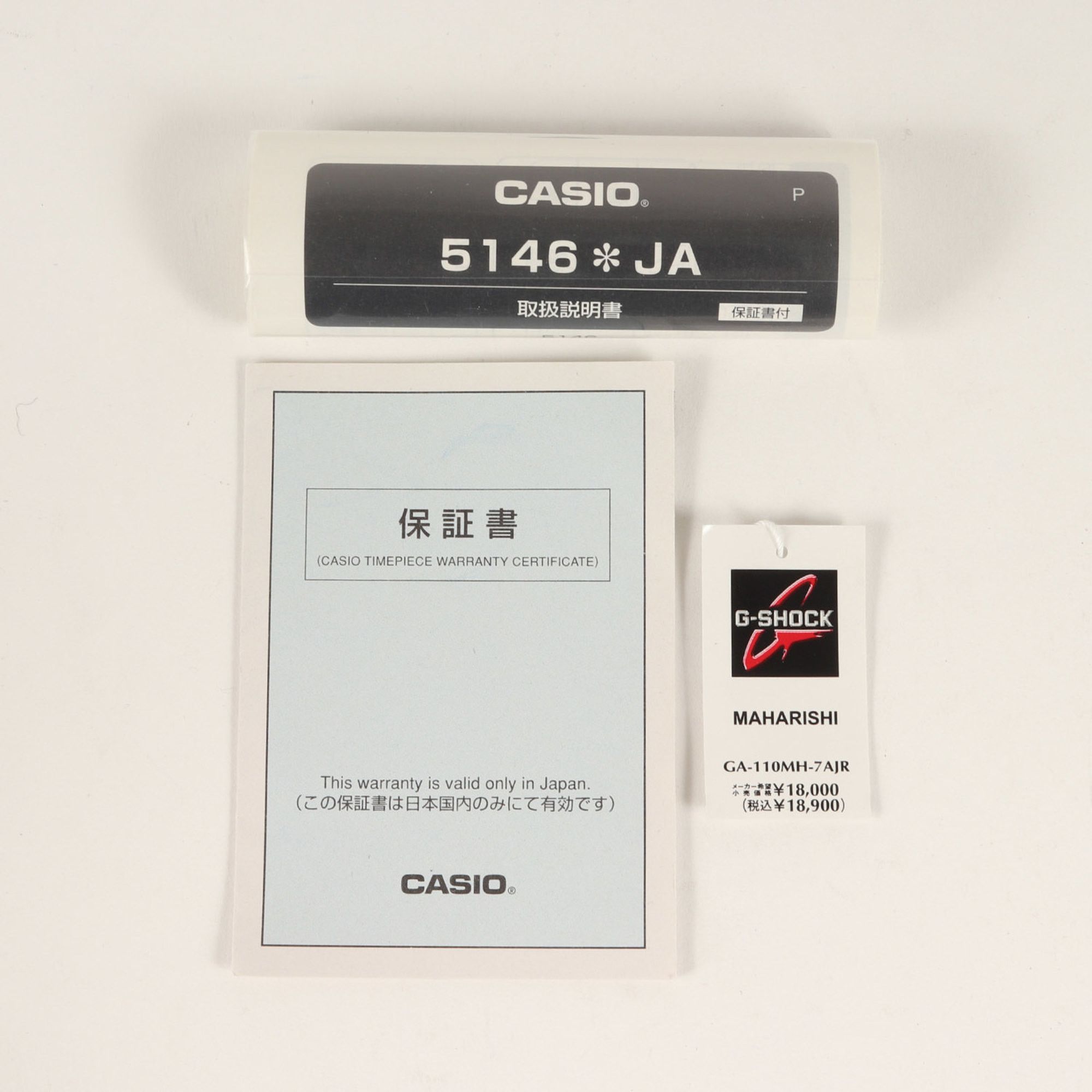 Casio G-SHOCK Maharishi GA-110MH-7AJR Dazzle Camouflage Watch White CASIO Collaboration Special Order Size ONE SIZE - 7 Thumbnail