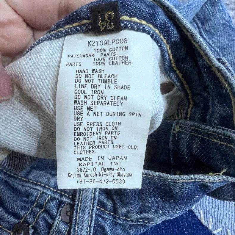 Kapital KAPITAL Floral Patchwork Denim Pants Size US 34 / EU 50 - 3 Thumbnail