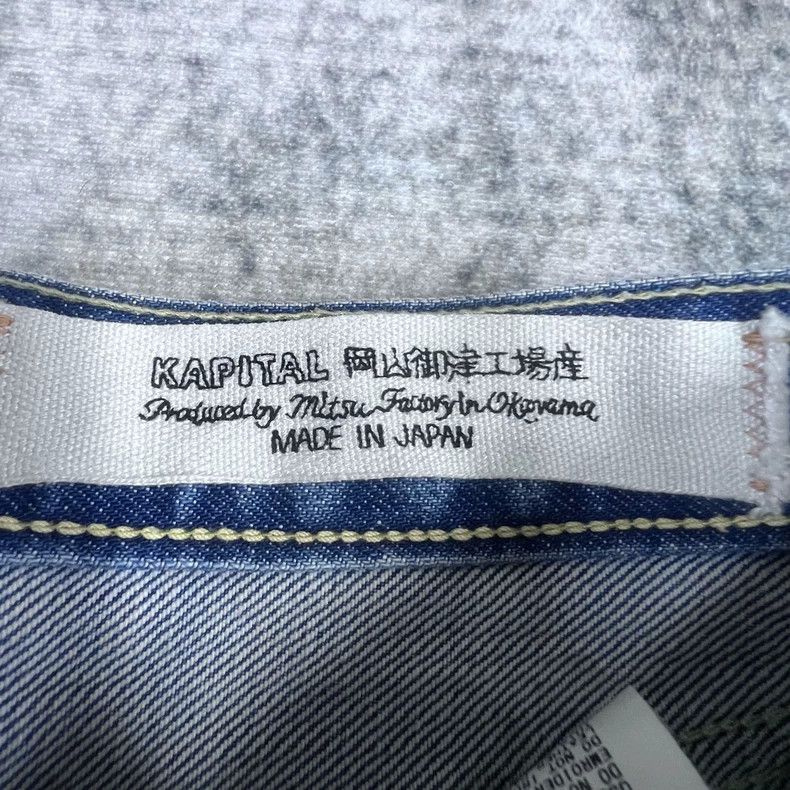 Kapital KAPITAL Floral Patchwork Denim Pants Size US 34 / EU 50 - 5 Thumbnail