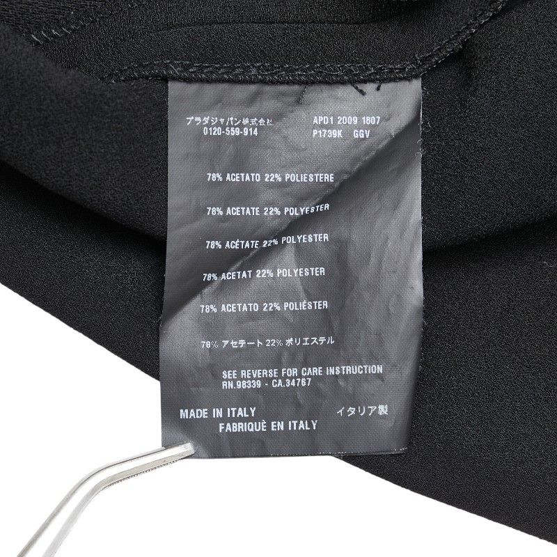 Prada Prada Prada Acetate Skirt Others Skirts Size ONE SIZE - 4 Thumbnail