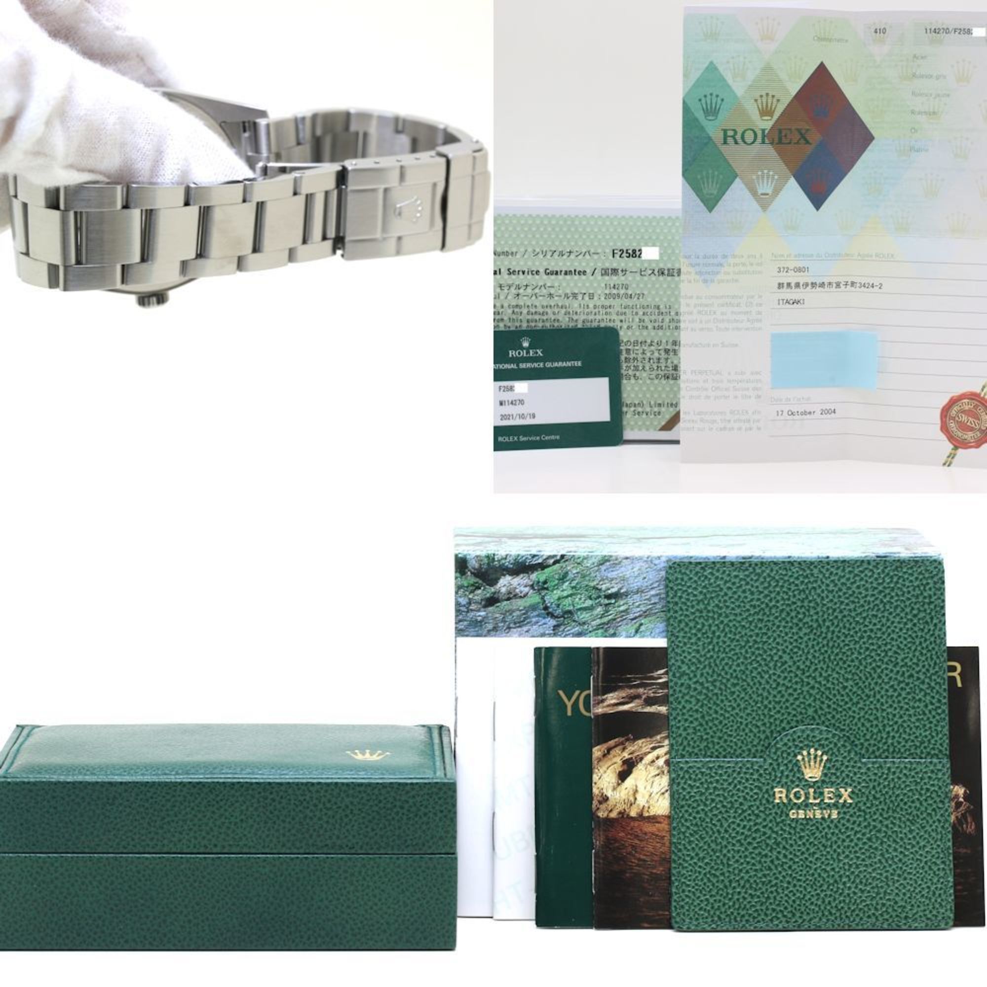Rolex Rolex Explorer 1 114270 Stainless Steel F Series Men's Watch 39780 Size ONE SIZE - 9 Thumbnail