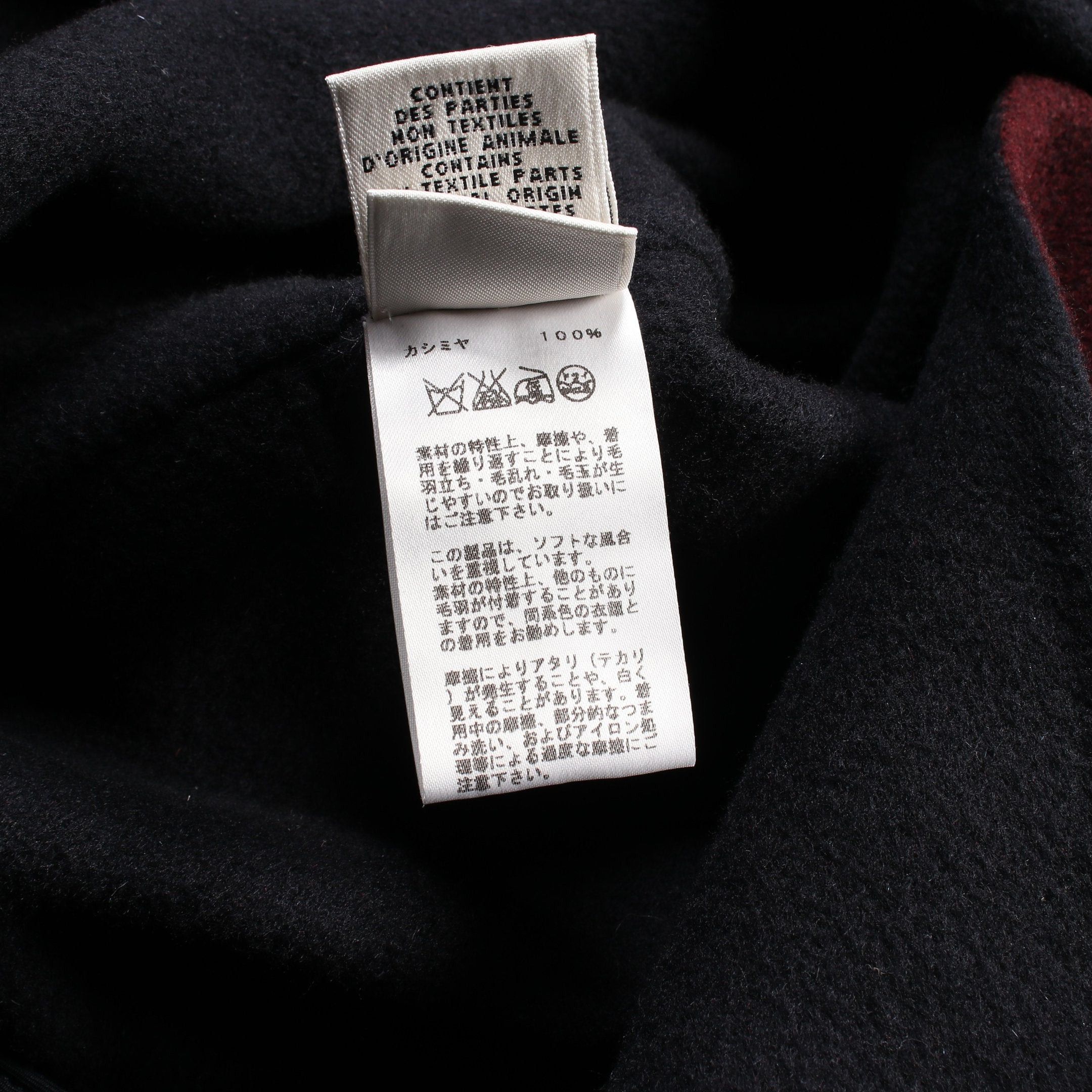 Hermes Hermes Wrap Coat Gown Cashmere Bordeaux Navy Size ONE SIZE - 5 Thumbnail