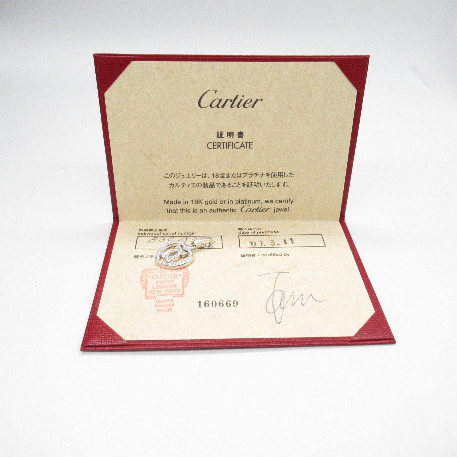 Cartier Cartier 2C Heart Charm Diamond Pendant Top K18Wg (White Gold) Clear Size ONE SIZE - 5 Thumbnail
