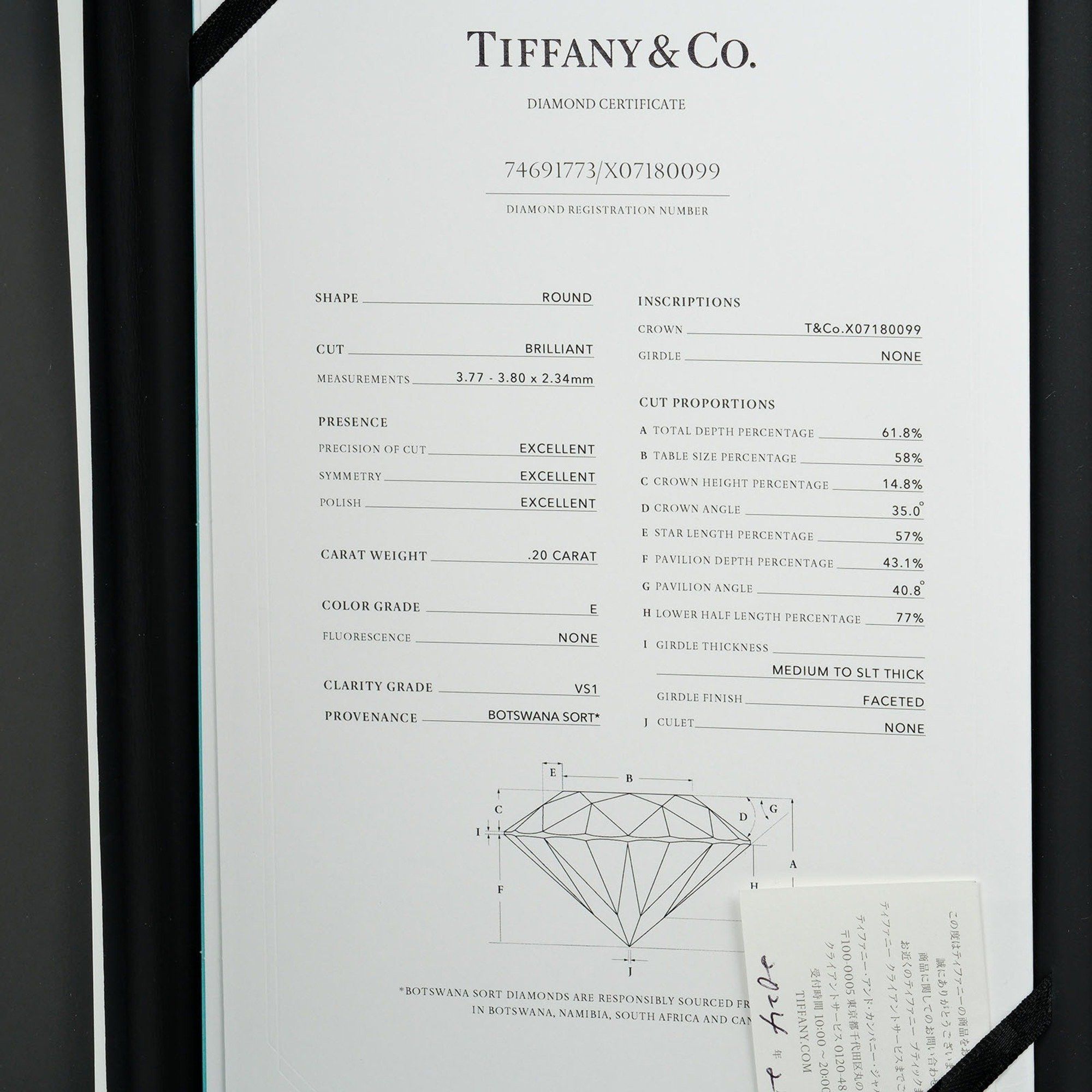 Tiffany & Co. Tiffany & Co Harmony ring Size ONE SIZE - 8 Thumbnail