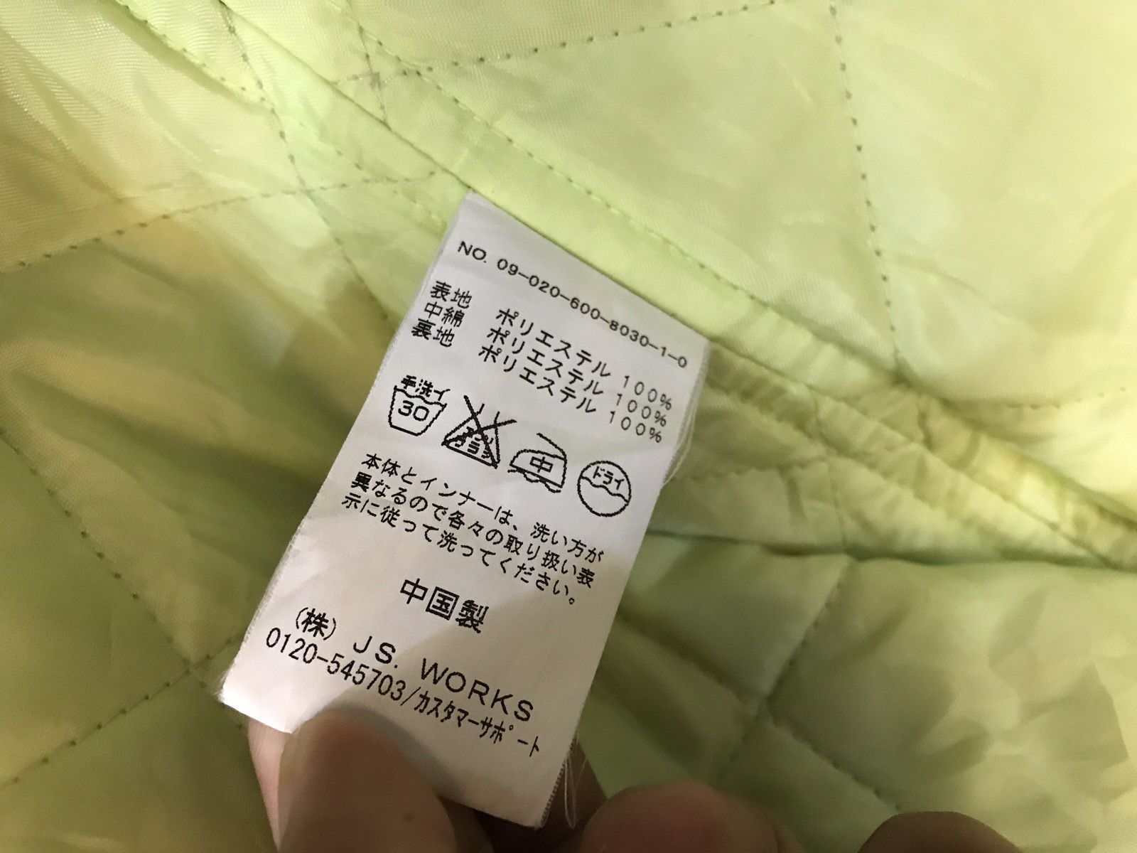 Journal Standard Journal Standard Washed Out Green Army Parka Size US M / EU 48-50 / 2 - 6 Thumbnail