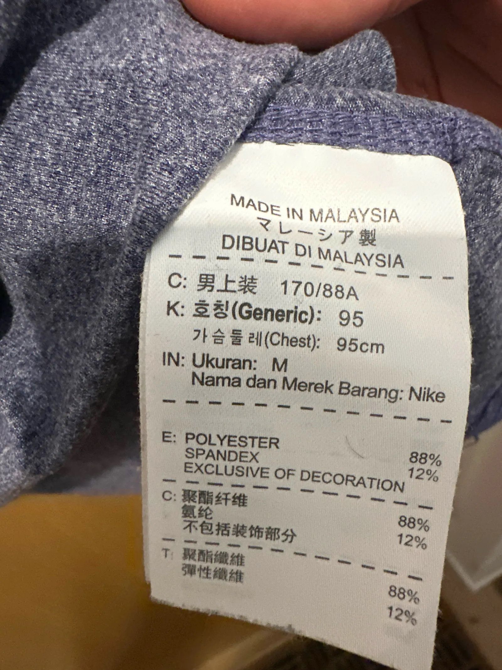 Nike Nike Sweatshirt Size US M / EU 48-50 / 2 - 3 Thumbnail