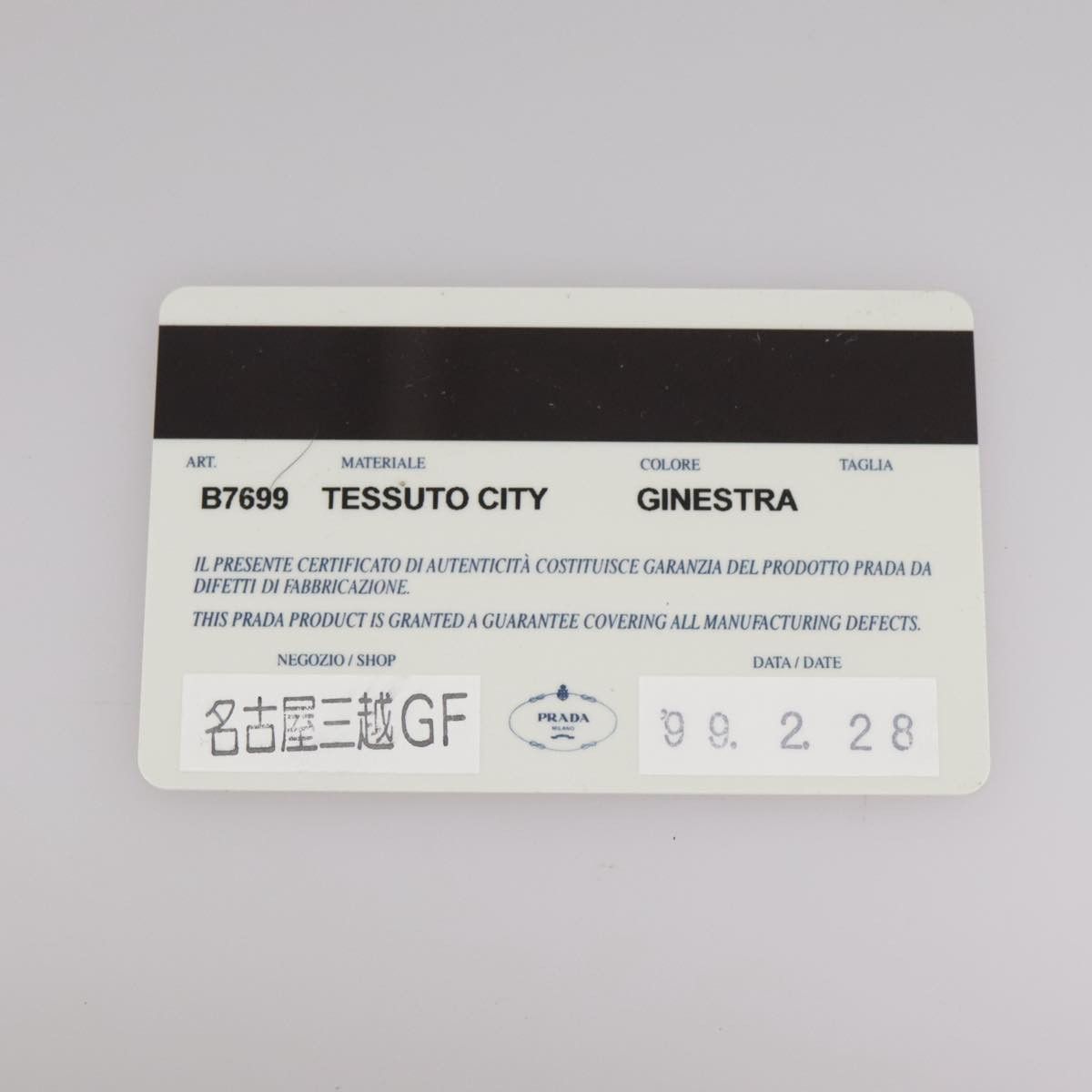 Prada Re-Nylon Yellow Metal Handbag (Pre-Owned) Size ONE SIZE - 17 Thumbnail