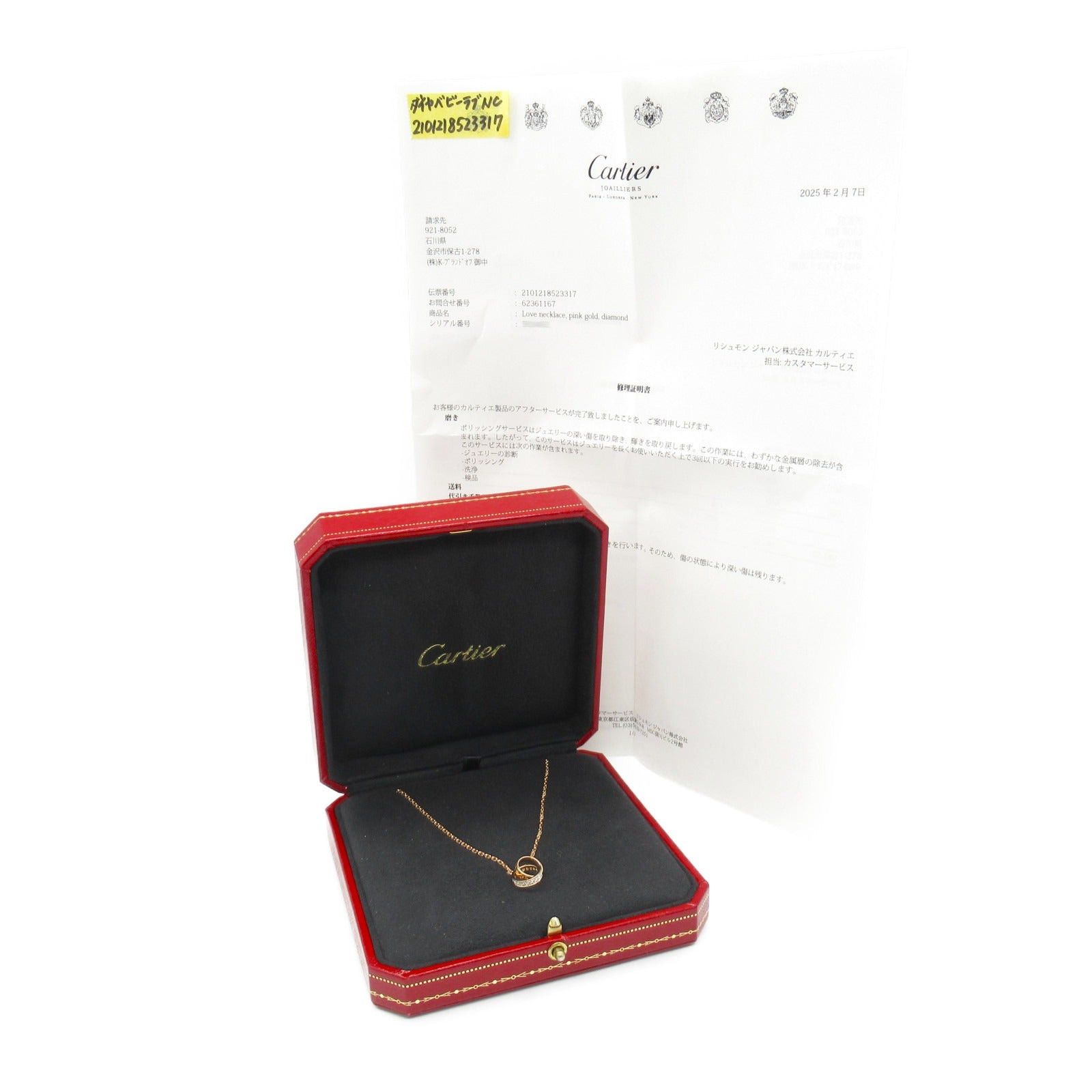 Cartier Cartier Baby Love Necklace Diamond K18Pg (Pink Gold) Clear Size ONE SIZE - 6 Thumbnail