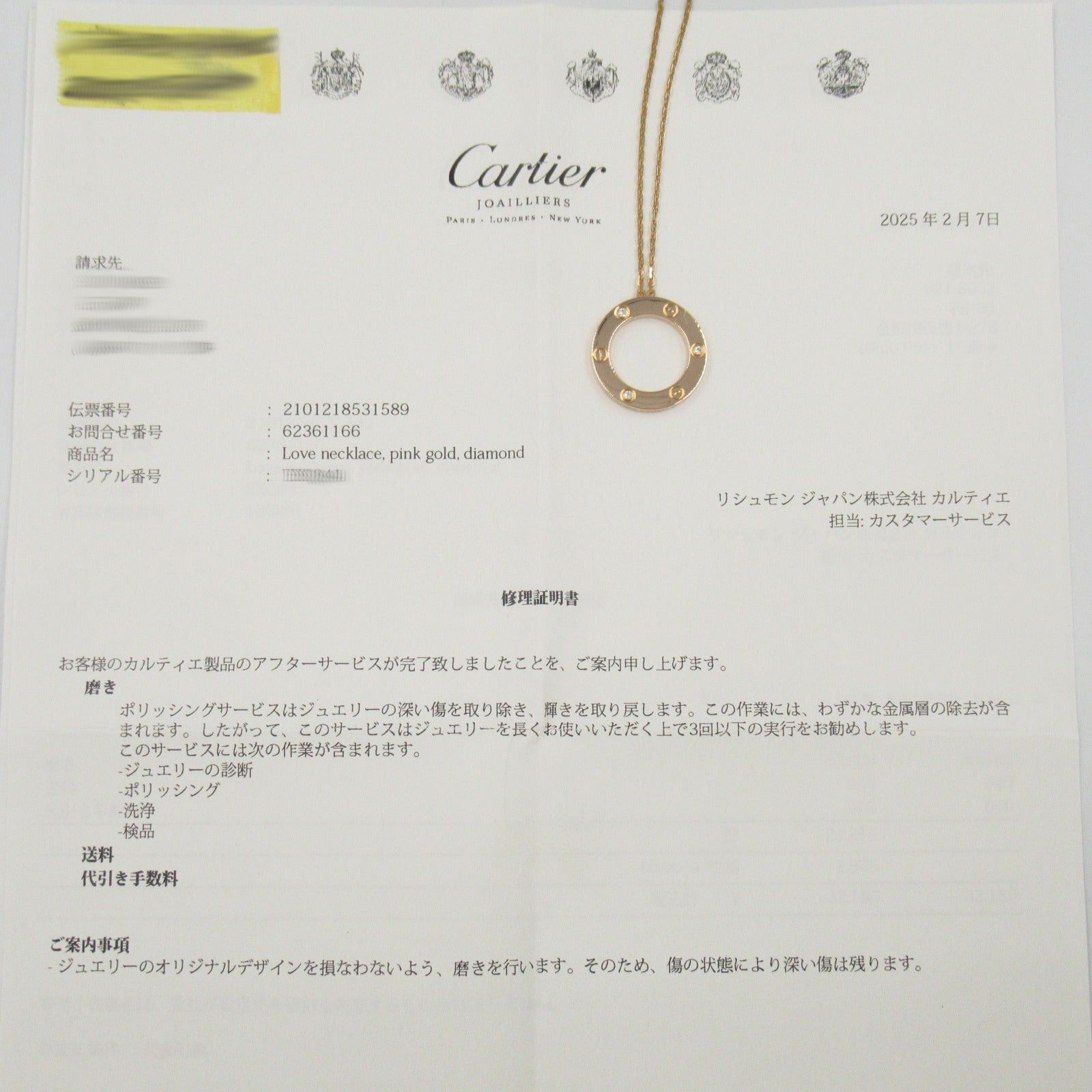 Cartier Cartier Love Circle 3P Diamond Necklace K18Pg (Pink Gold) Clear Size ONE SIZE - 8 Thumbnail