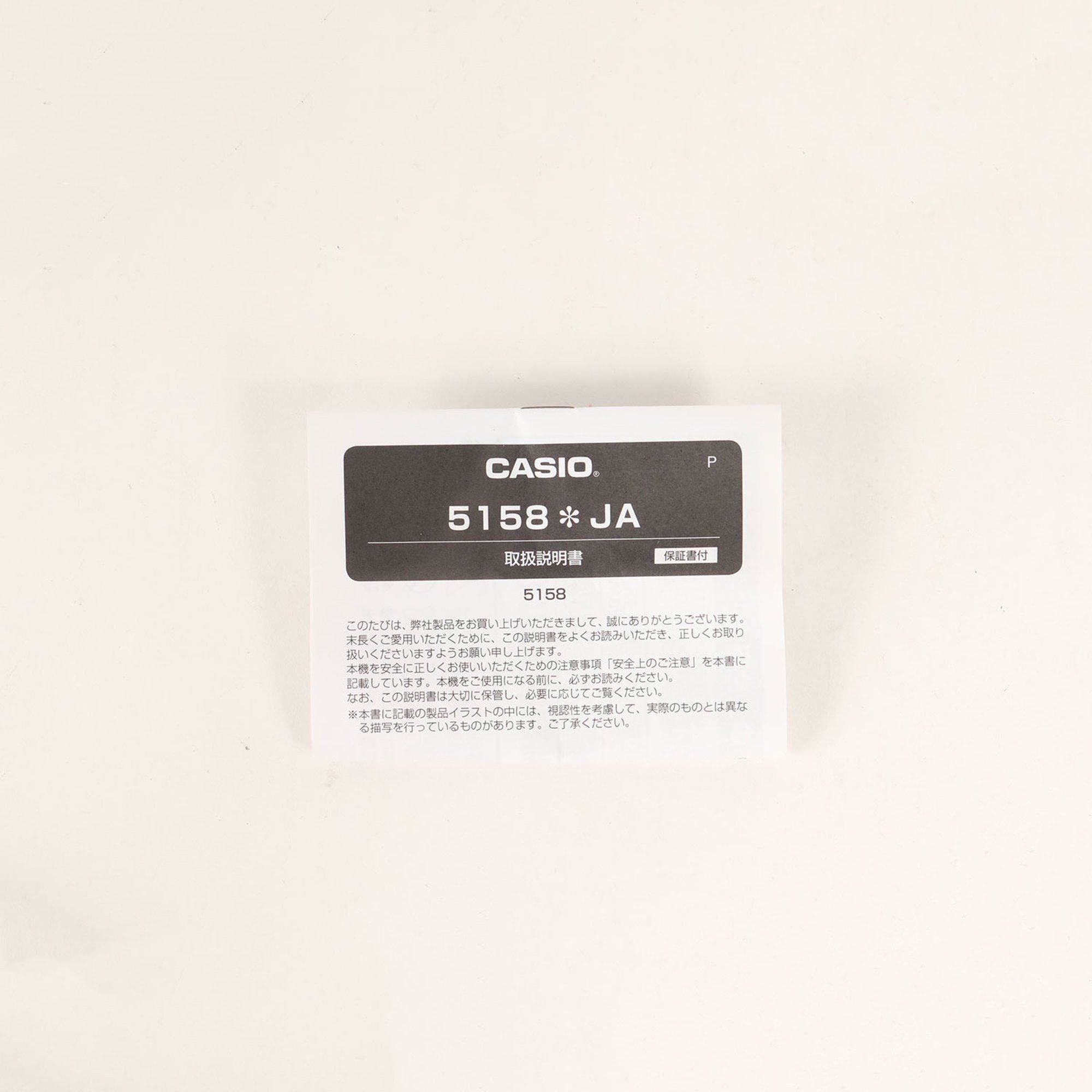 Casio G-SHOCK Kinashi Cycle G-100 Digital-Analog Watch Black CASIO Collaboration Special Order Men's Size ONE SIZE - 7 Thumbnail