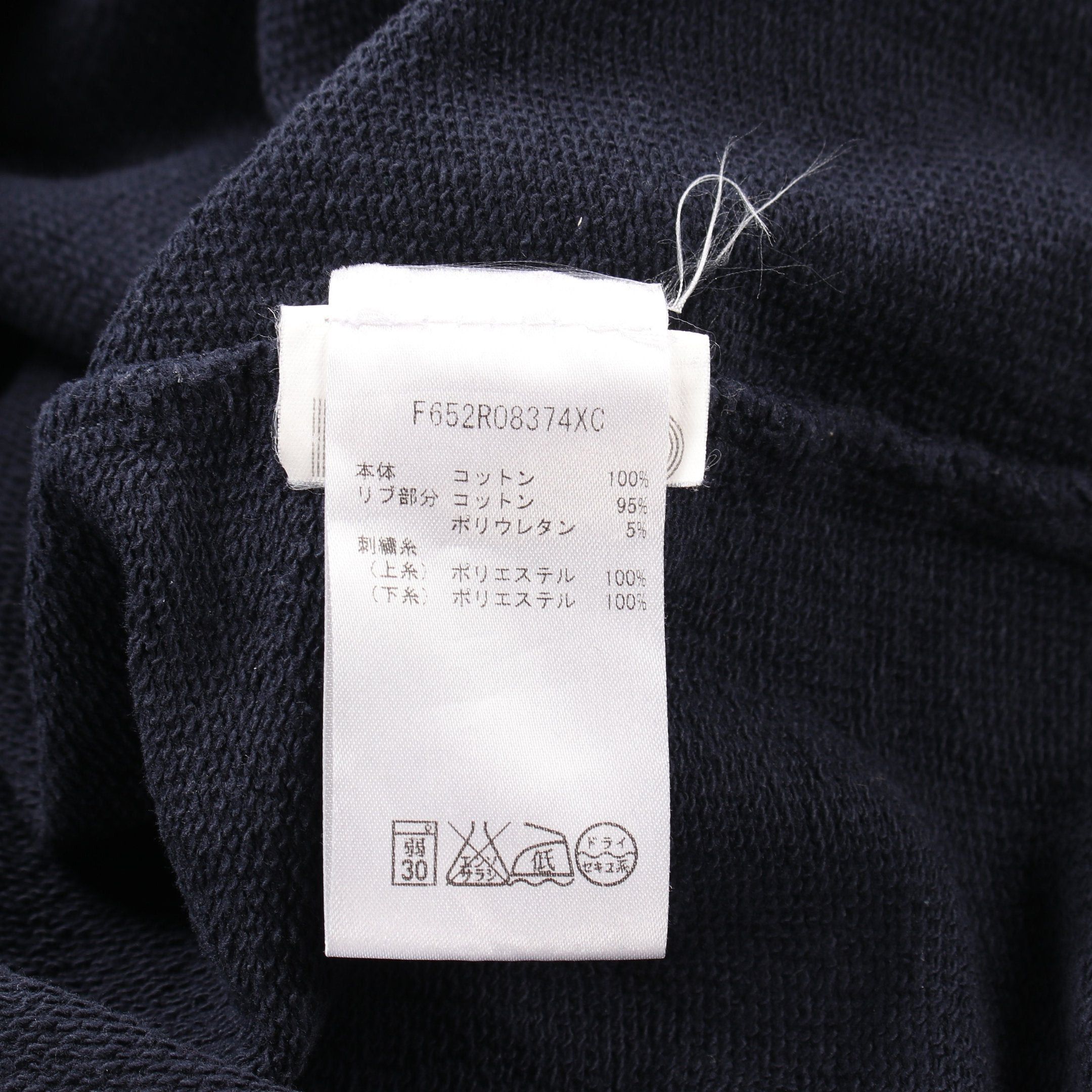 Kenzo Kenzo Eye Sweat One Piece Cotton Navy Size ONE SIZE - 5 Thumbnail