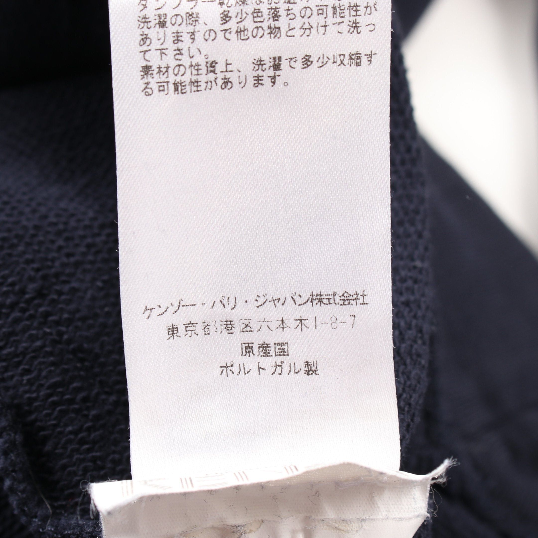 Kenzo Kenzo Eye Sweat One Piece Cotton Navy Size ONE SIZE - 4 Thumbnail