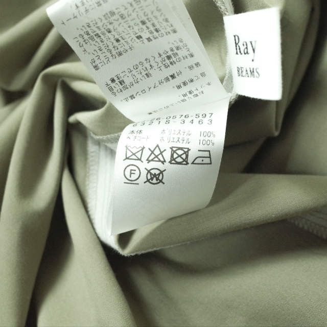 Other Other Ray BEAMS Shirring Gather Dress ONE SIZE Plastic Dresses 63-26-0576-597 Size ONE SIZE - 11 Thumbnail