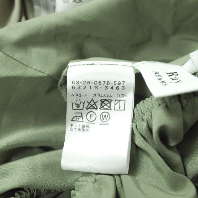 Other Other Ray BEAMS Shirring Gather Dress ONE SIZE Plastic Dresses 63-26-0576-597 Size ONE SIZE - 12 Thumbnail
