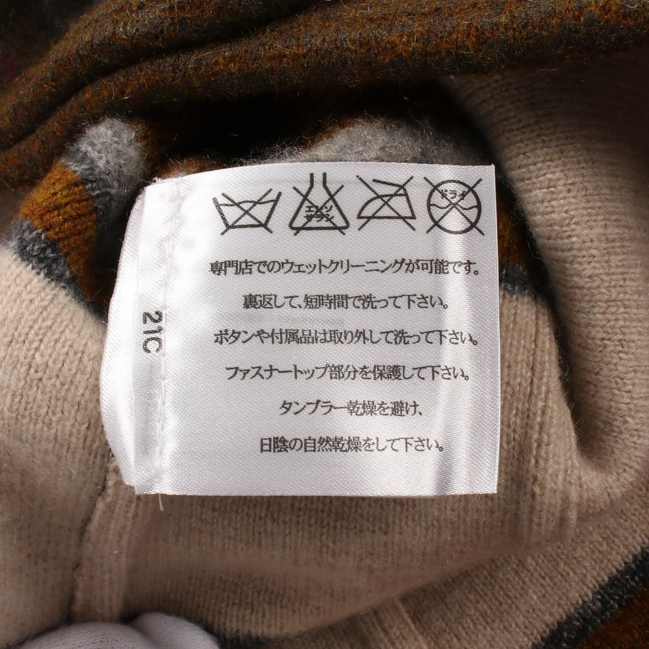 Chanel Chanel Paridalas No-Collar Jacket Crew Neck Cashmere Gray Brown Multicolor Size ONE SIZE - 5 Thumbnail