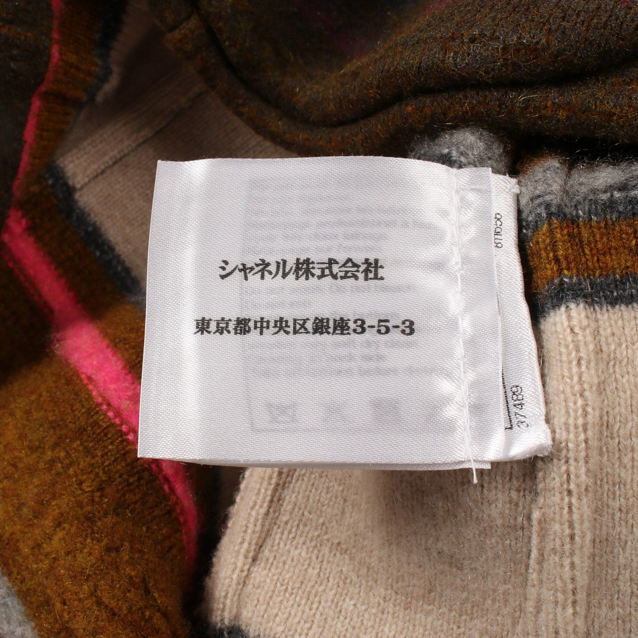 Chanel Chanel Paridalas No-Collar Jacket Crew Neck Cashmere Gray Brown Multicolor Size ONE SIZE - 6 Thumbnail