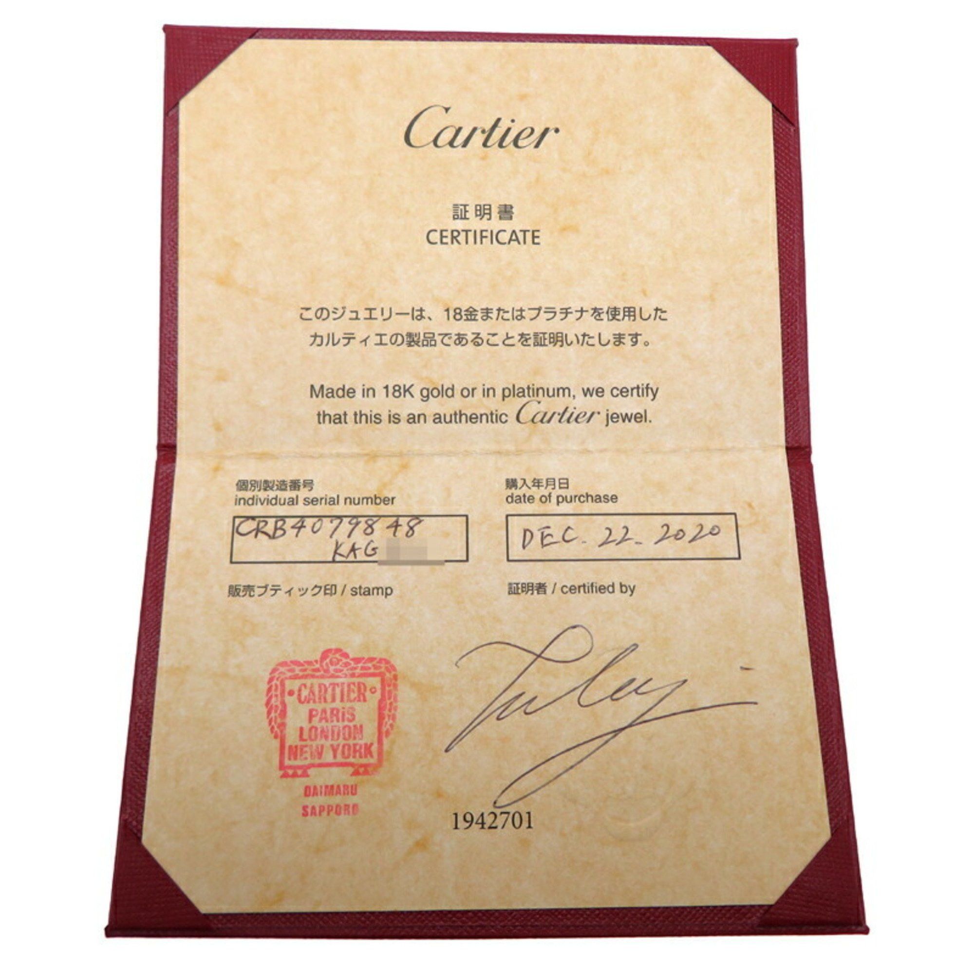Cartier Cartier Maillon Panthère ring Size ONE SIZE - 6 Thumbnail