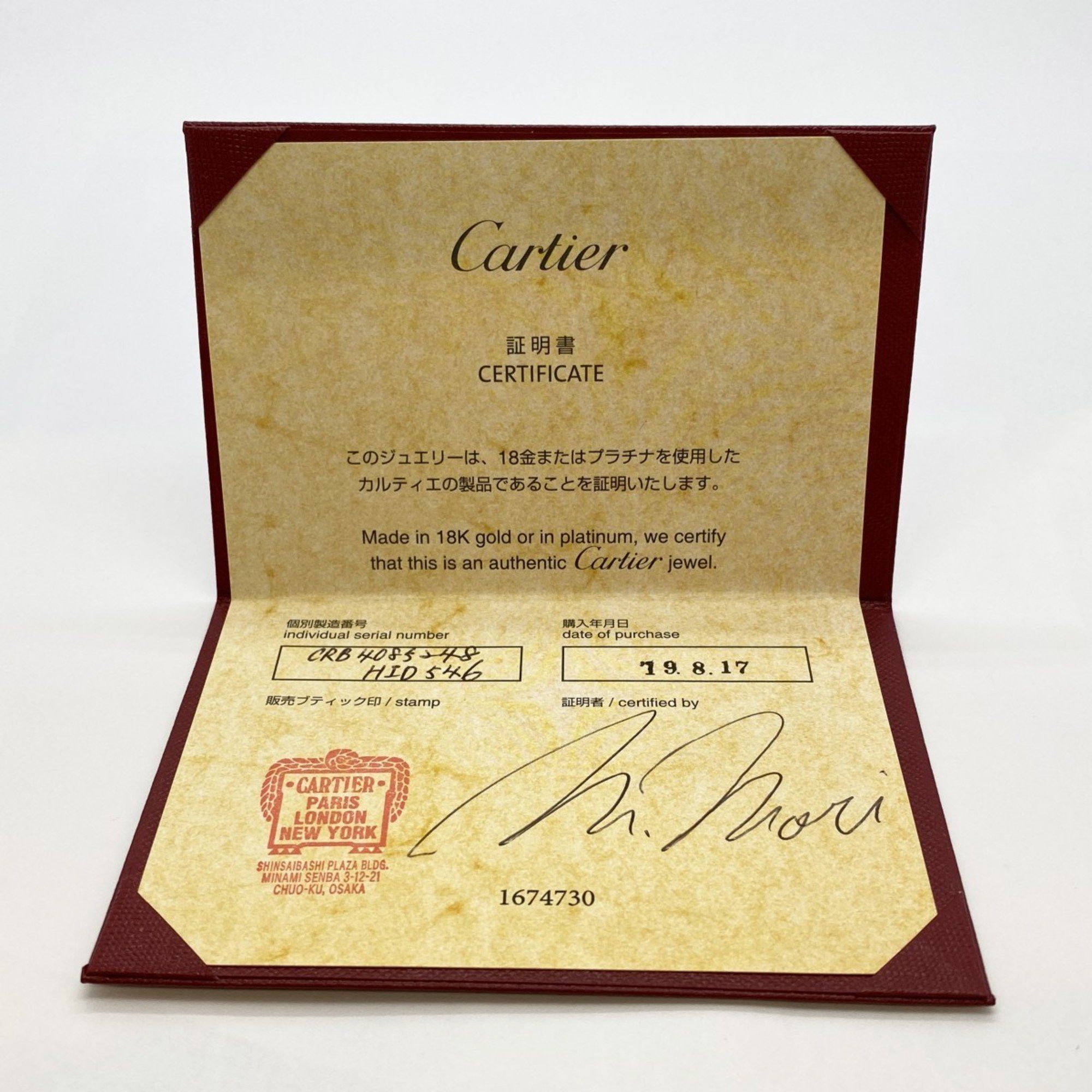 Cartier Cartier Love ring Size ONE SIZE - 9 Thumbnail