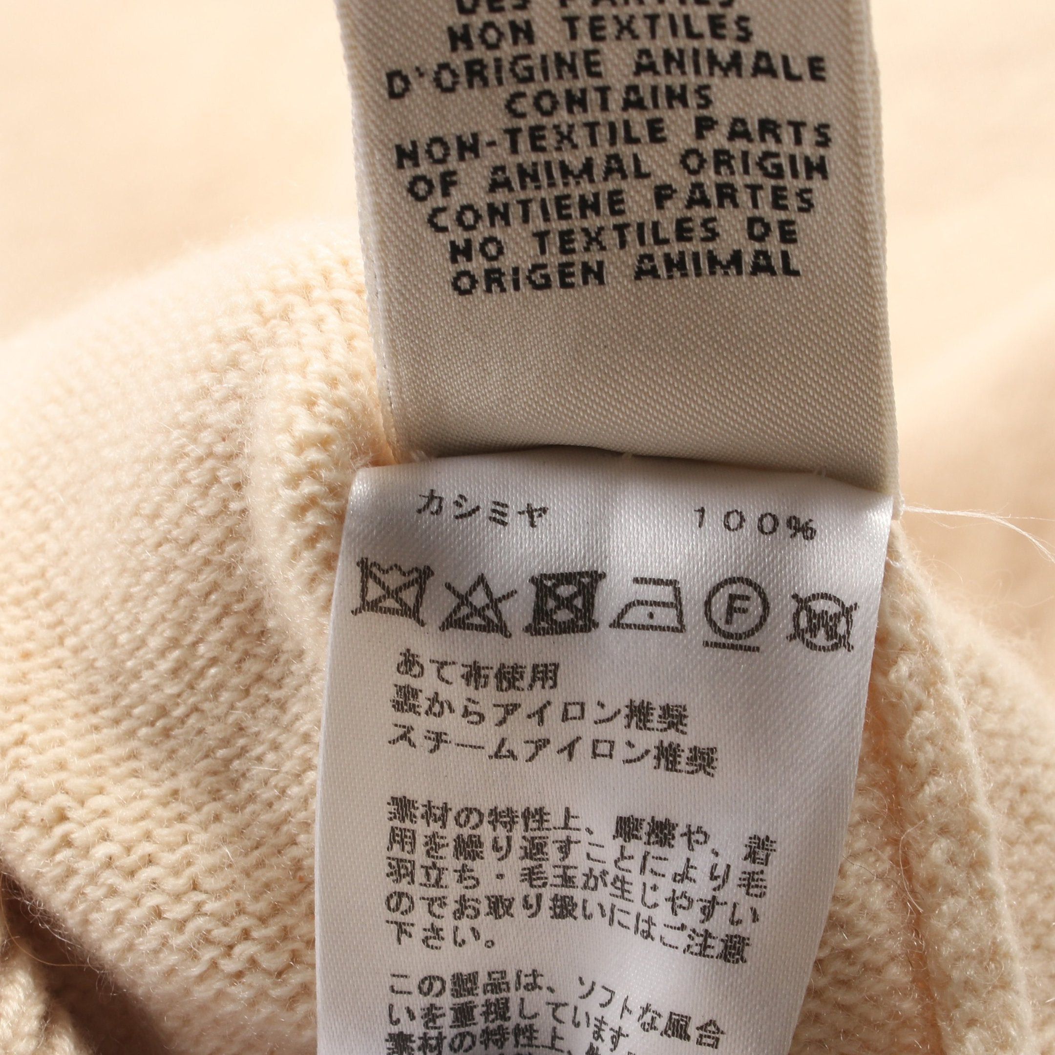 Hermes Hermes Cardigan Cashmere Light Beige Size ONE SIZE - 5 Thumbnail