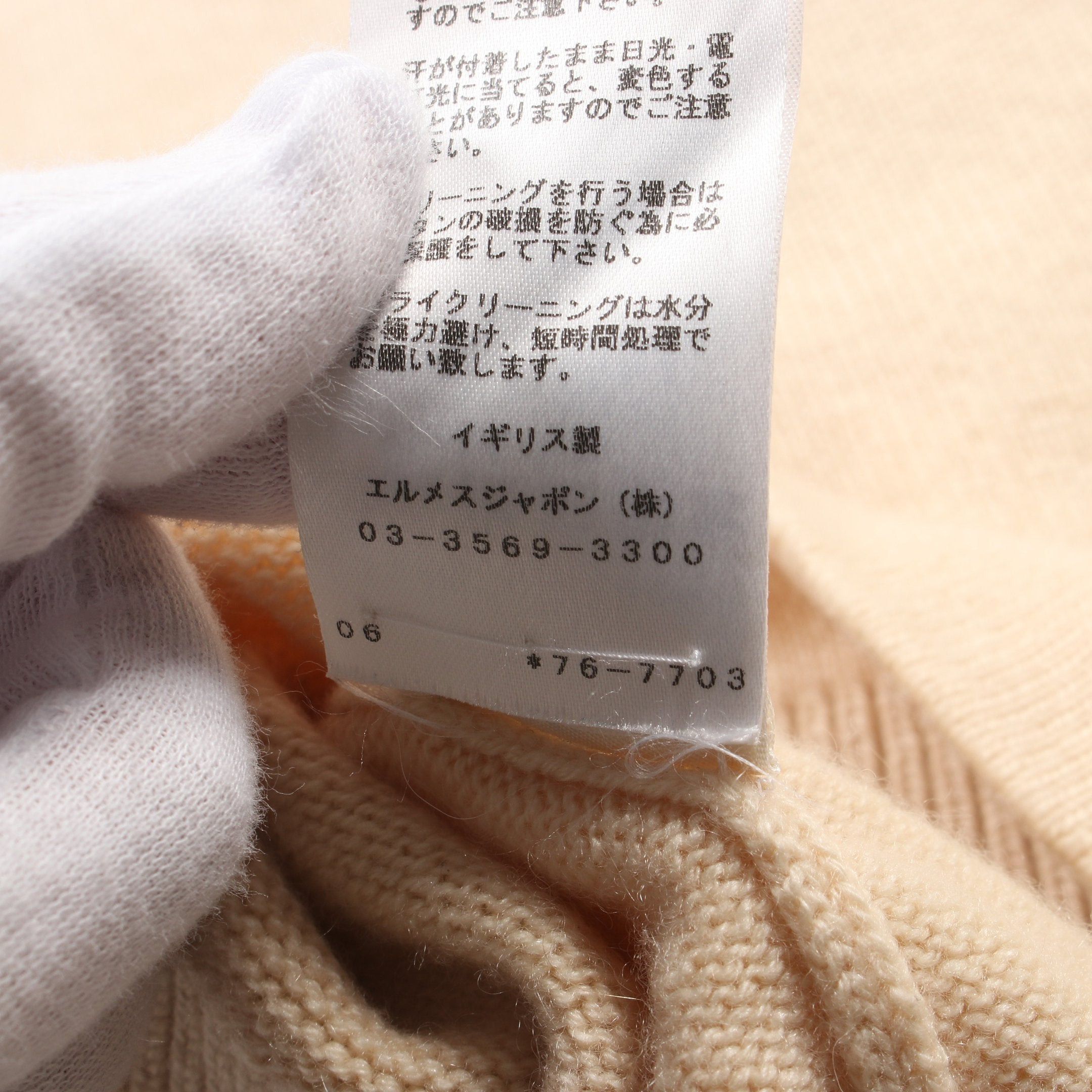 Hermes Hermes Cardigan Cashmere Light Beige Size ONE SIZE - 4 Thumbnail