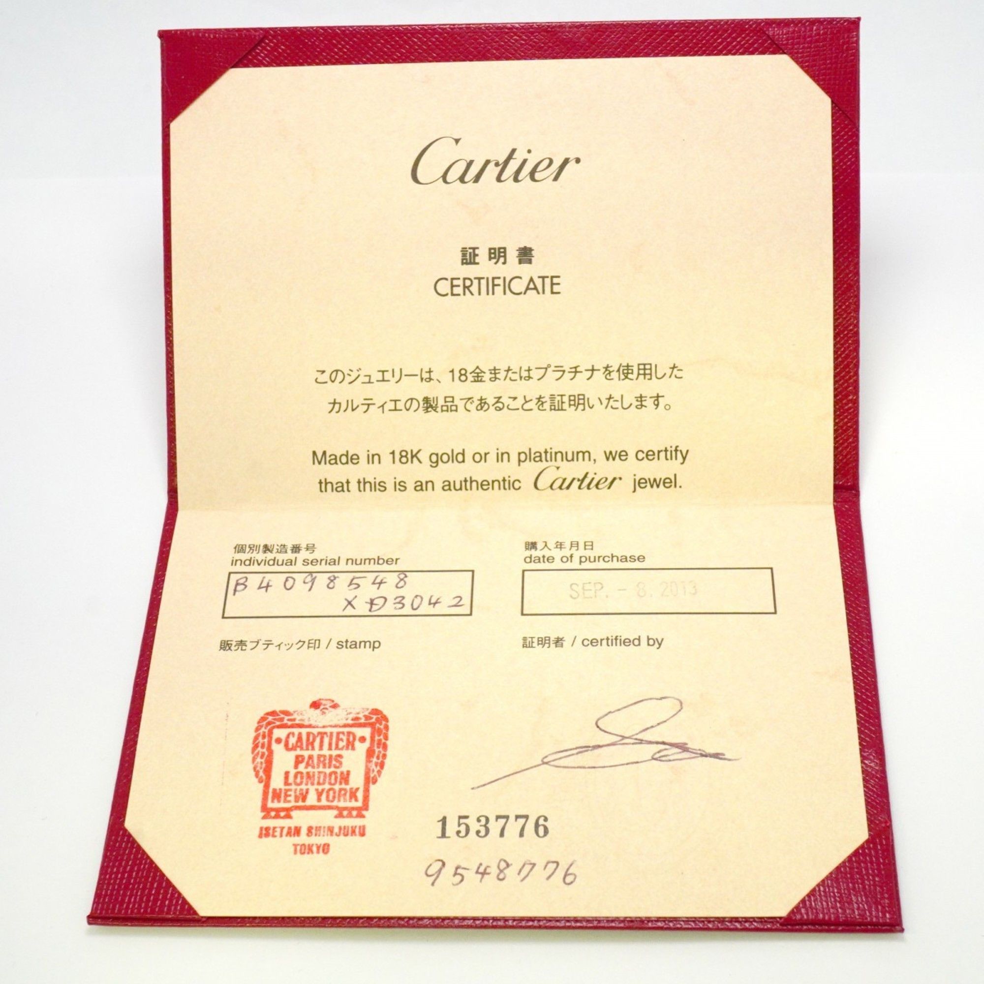 Cartier Cartier Ballerine ring Size ONE SIZE - 8 Thumbnail