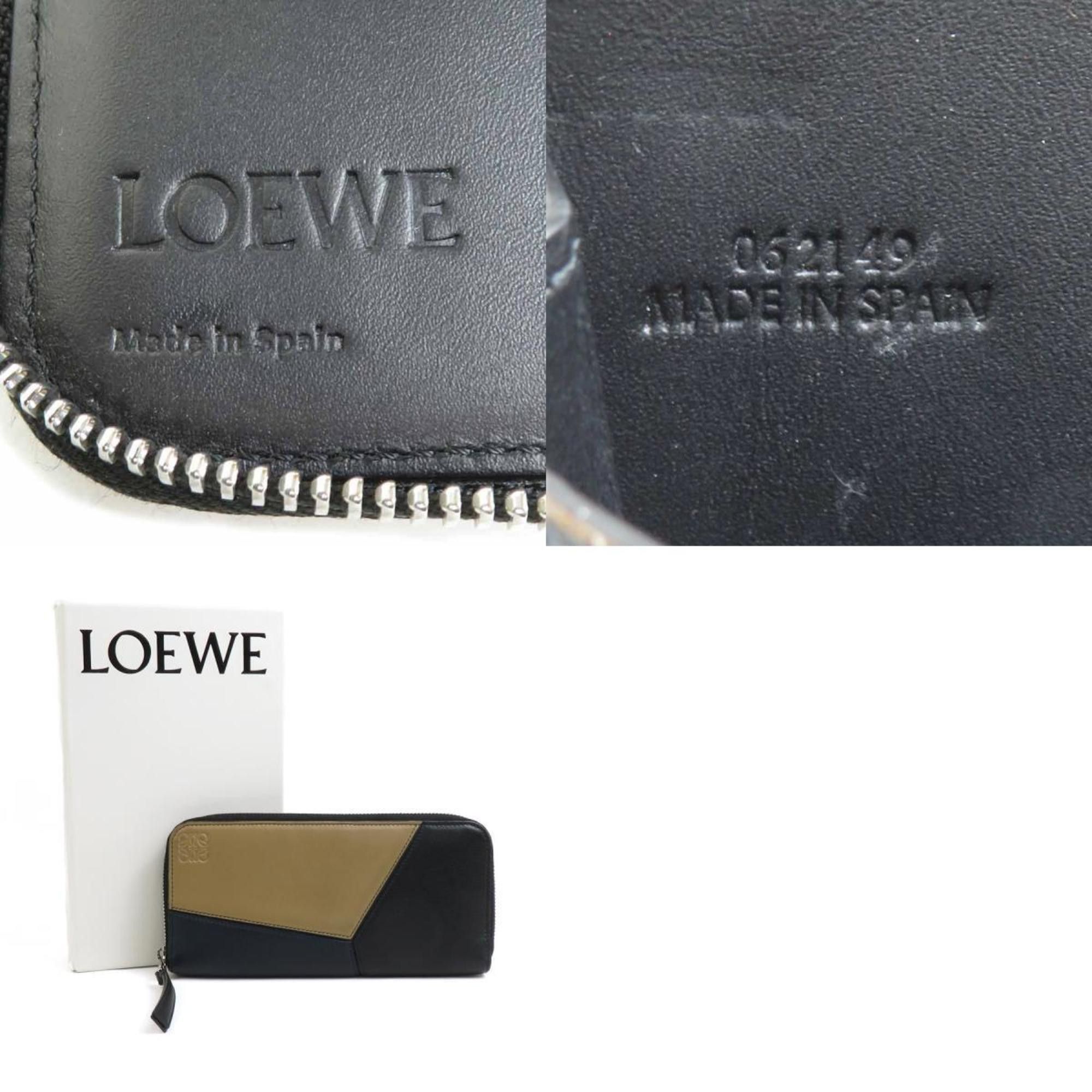 Loewe Loewe Puzzle wallet Size ONE SIZE - 5 Thumbnail
