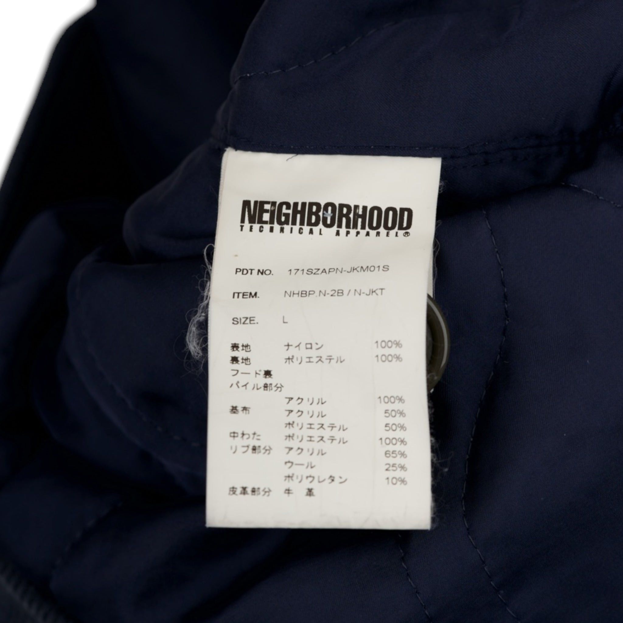 Bape NBHD N-2B Shark Jacket Navy Size US L / EU 52-54 / 3 - 5 Thumbnail