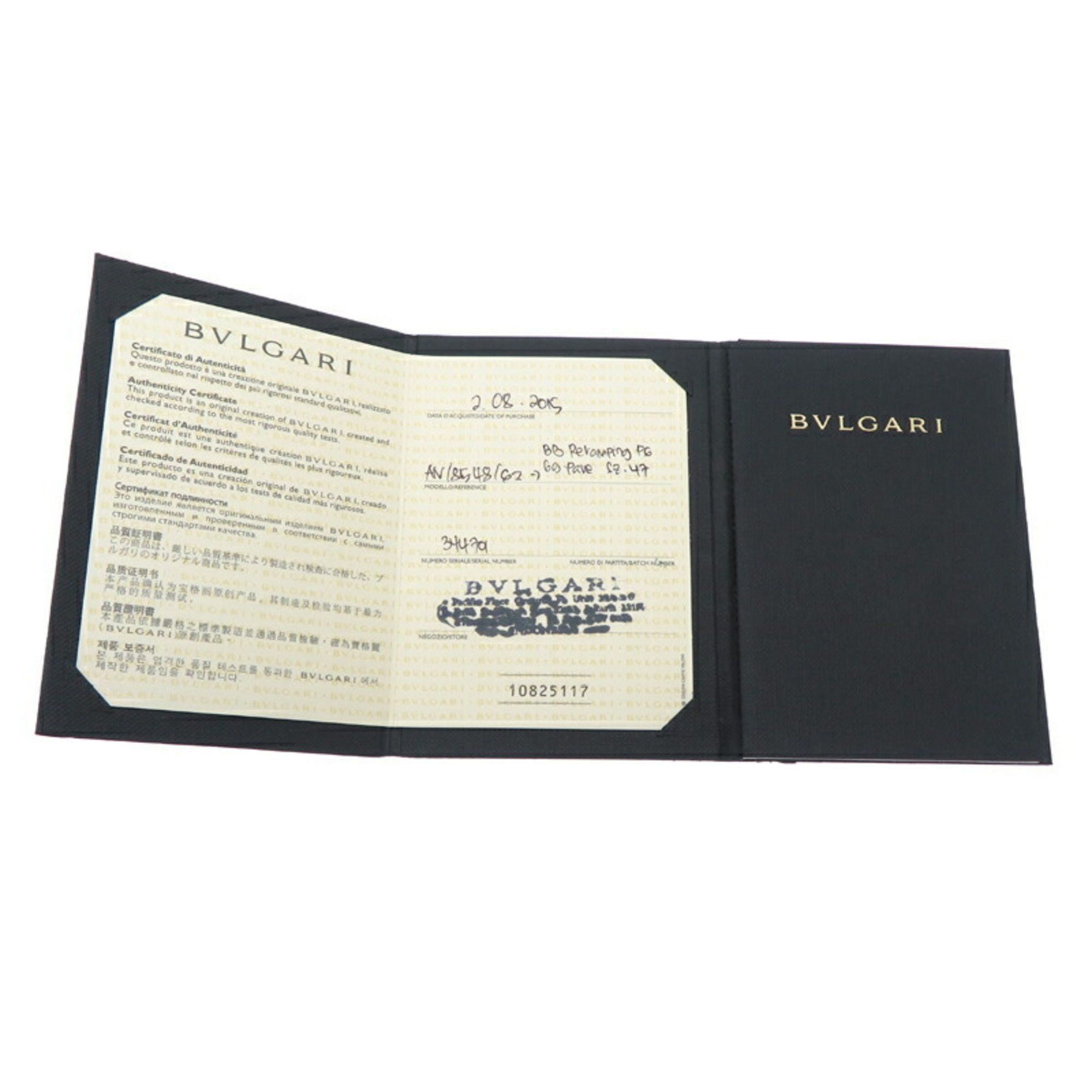 Bvlgari Bulgari Bvlgari bvlgari ring Size ONE SIZE - 7 Thumbnail