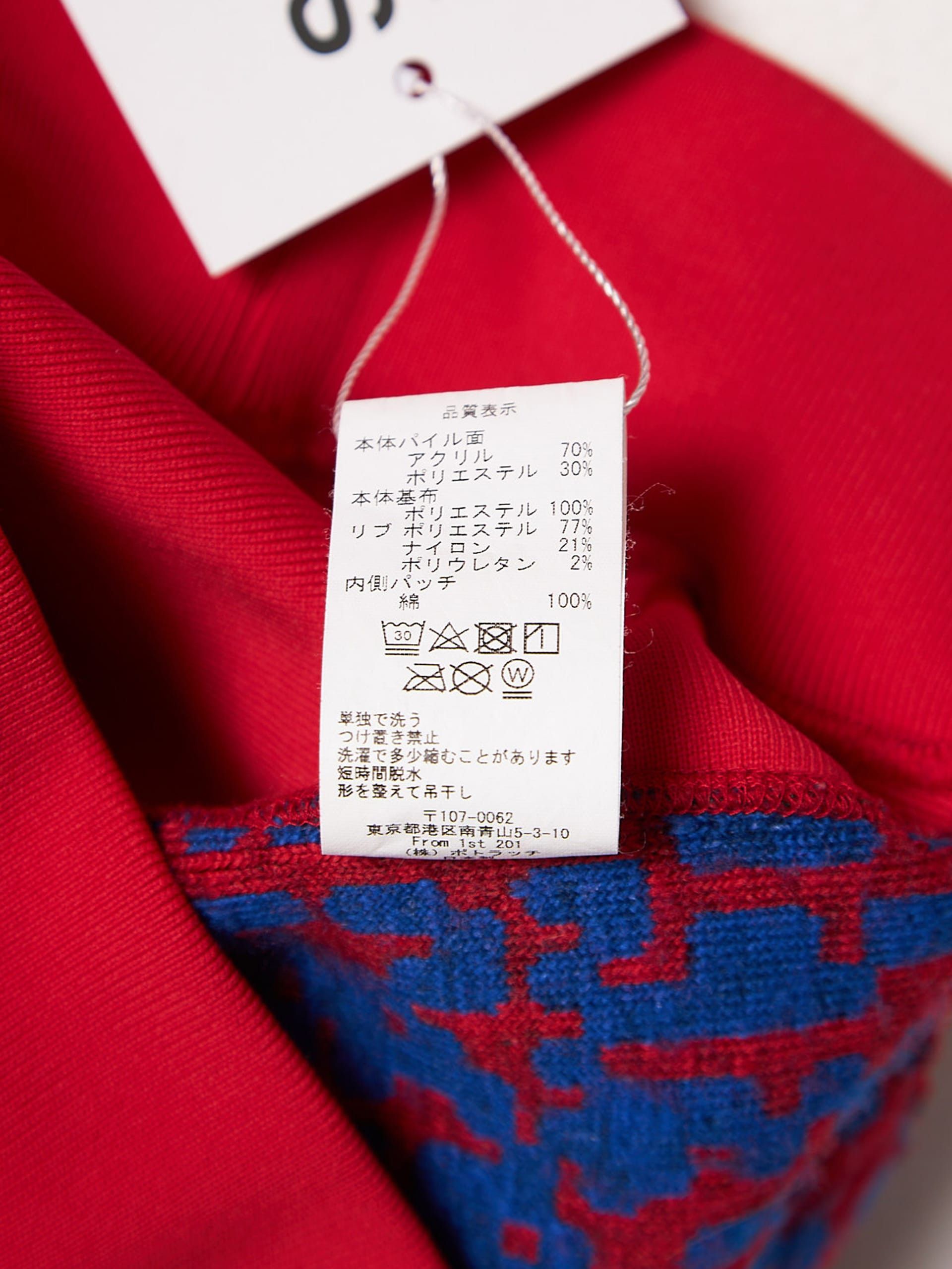 Cav Empt Red and Blue Pixel Printed Acrylic Blend Sweatshirt Size US S / EU 44-46 / 1 - 5 Thumbnail