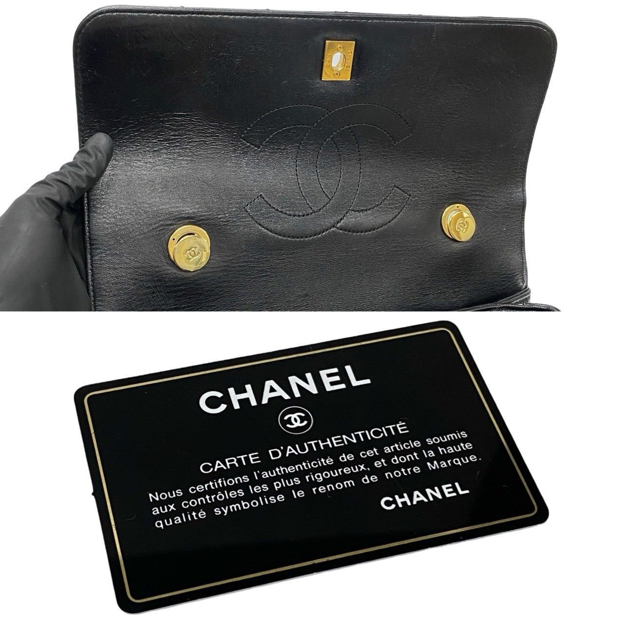 Chanel Chanel Shoulder Bag Black Leather Size ONE SIZE - 8 Thumbnail