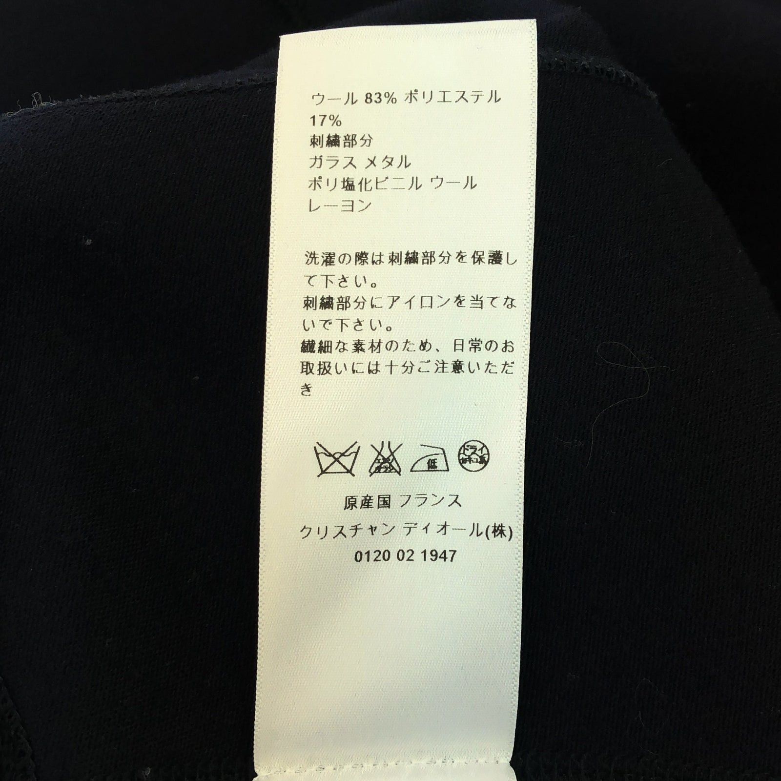 Dior Dior One Piece Wool Navy Size ONE SIZE - 5 Thumbnail