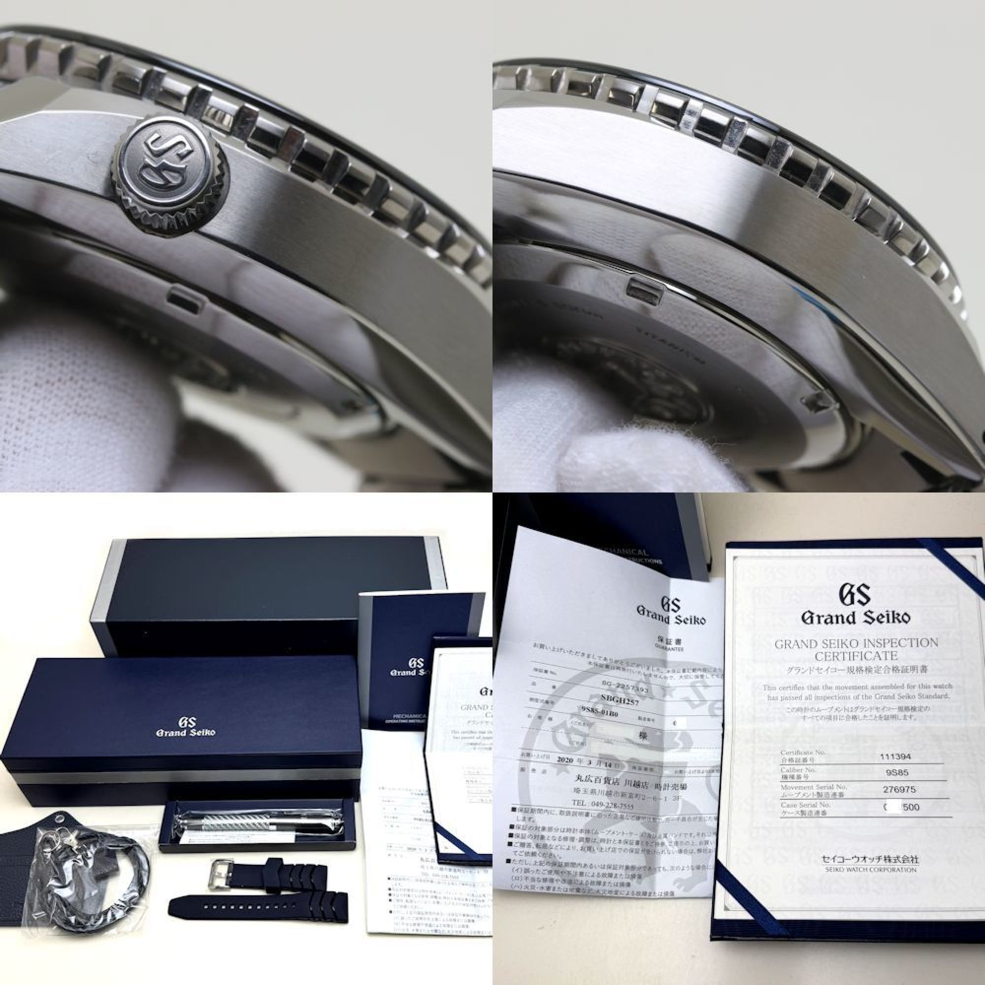 Seiko SEIKO Grand Seiko SBGH257 9S85-01B0 Mechanical Hi-Beat 36000 Professional Diver's 600m Bright Titanium Men's 39770 Watch Size ONE SIZE - 9 Thumbnail