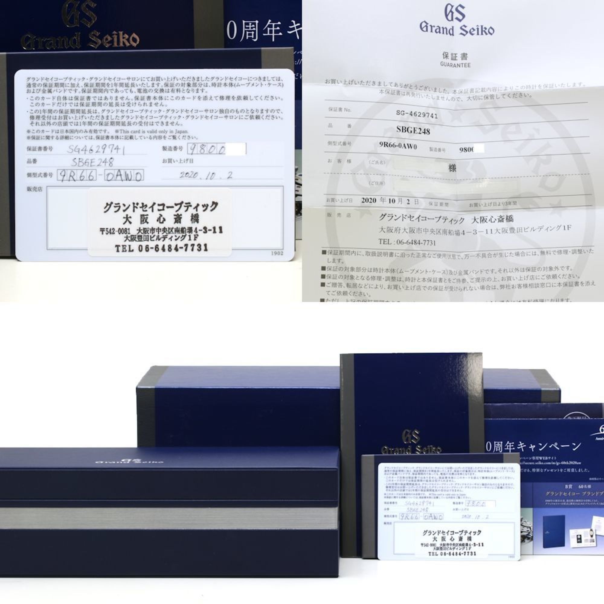 Seiko SEIKO Grand Seiko GS SBGE248 9R66-0AW0 Master Shop Limited Edition Spring Drive Stainless Steel xK18YG Yellow Gold Men's 39721 Watch Size ONE SIZE - 9 Thumbnail