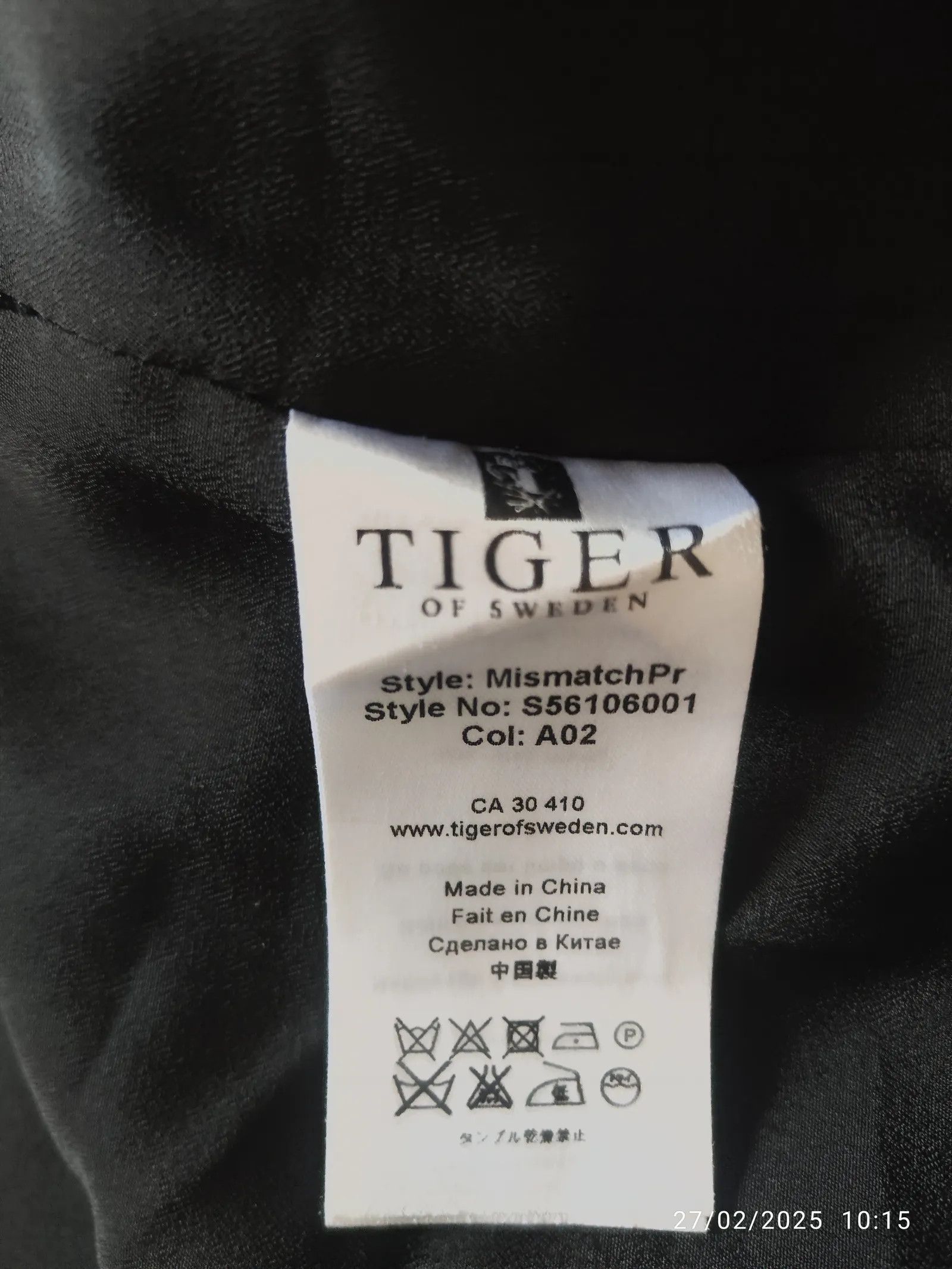 Tiger of Sweden Tiger of Sweden Dress Size XS / US 0-2 / IT 36-38 - 3 Thumbnail