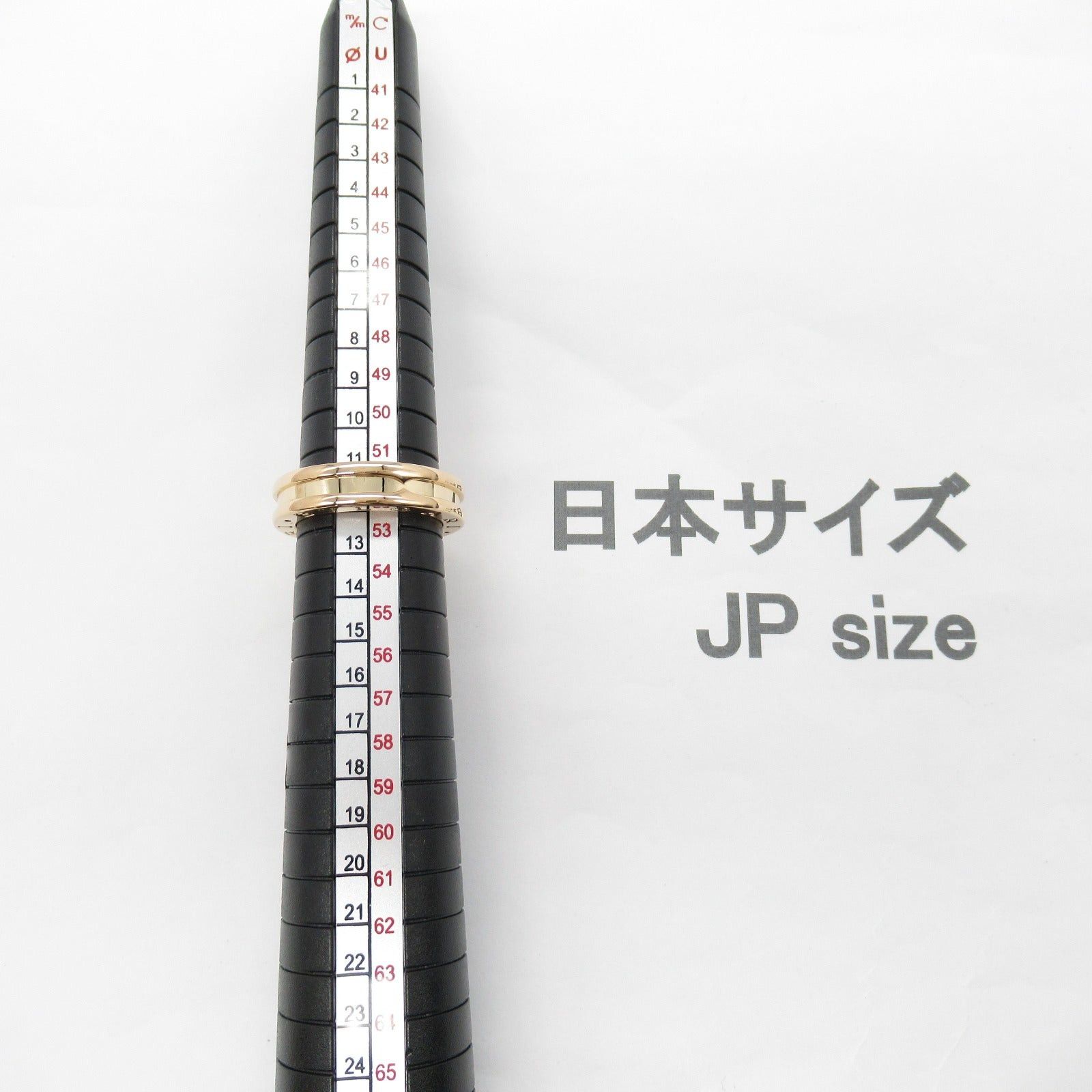 Bvlgari Bvlgari B Zero One Ring 1Belt K18Pg (Pink Gold) Gold Size ONE SIZE - 6 Thumbnail