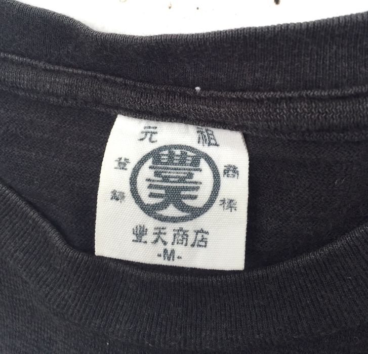 Japanese Brand Japanese word Wear Shirt Carto Japan Grailed