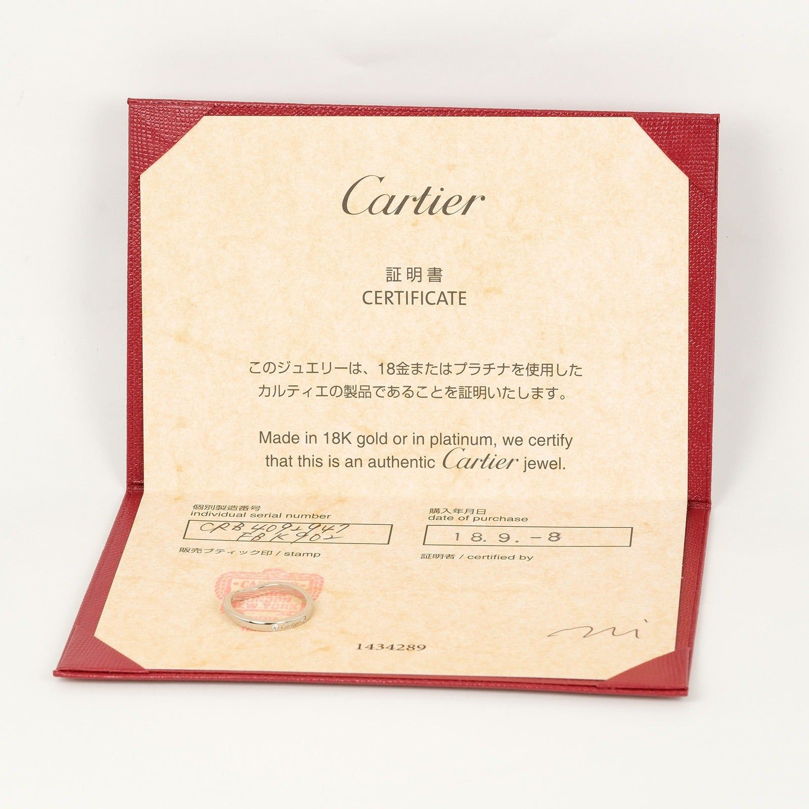Cartier Cartier Ballerine ring Size ONE SIZE - 10 Thumbnail