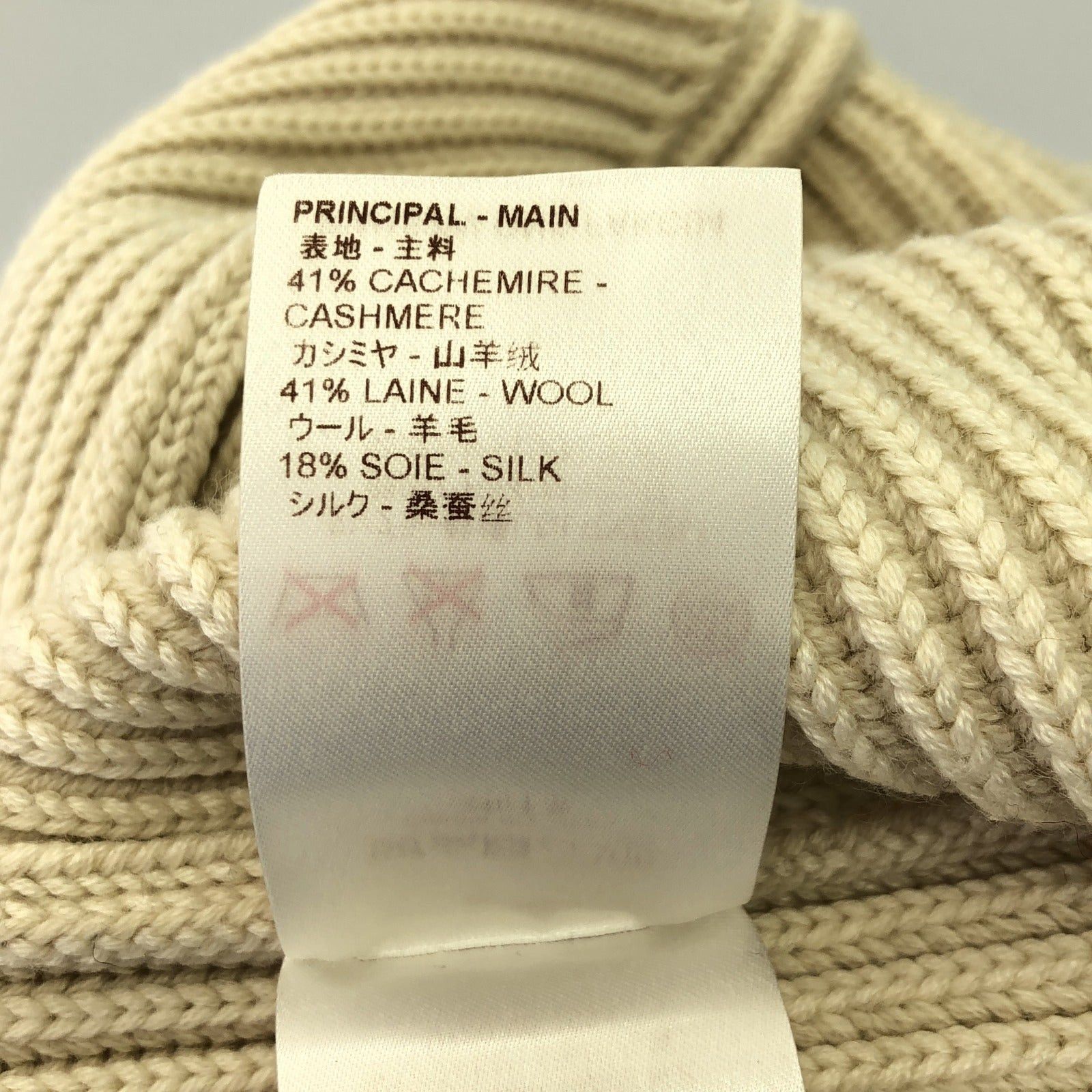 Louis Vuitton Louis Vuitton Long Knit Cardigan Cashmere White Size ONE SIZE - 7 Thumbnail