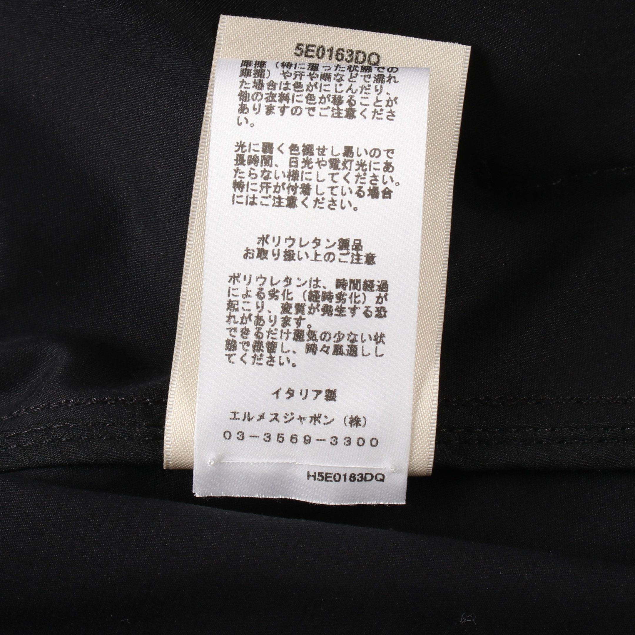 Hermes Hermes Serie Button No-Collar Jacket Cotton Black Quilting Size ONE SIZE - 4 Thumbnail