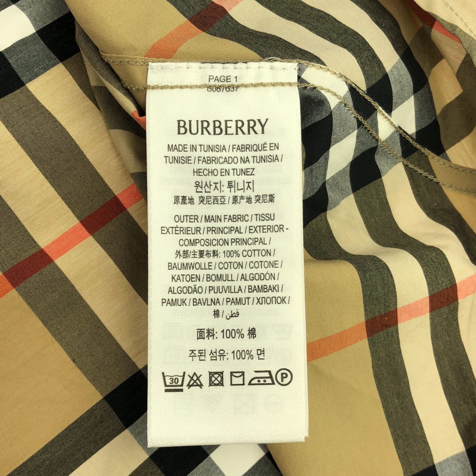Burberry Burberry Check Short Sleeve Shirt Cotton Beige Size ONE SIZE - 7 Thumbnail