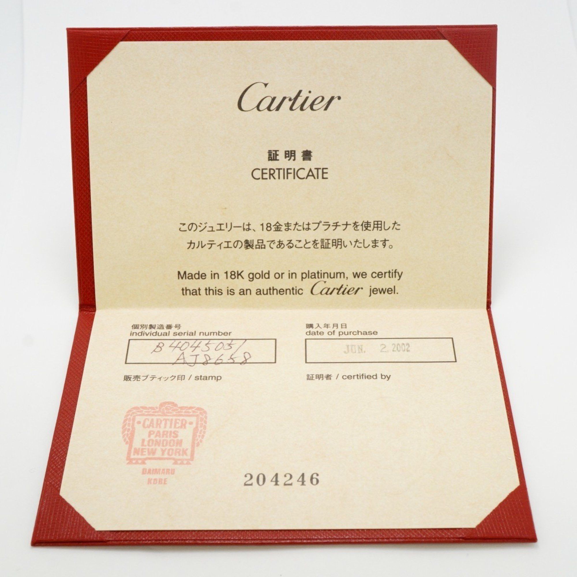 Cartier Cartier Lanière ring Size ONE SIZE - 7 Thumbnail