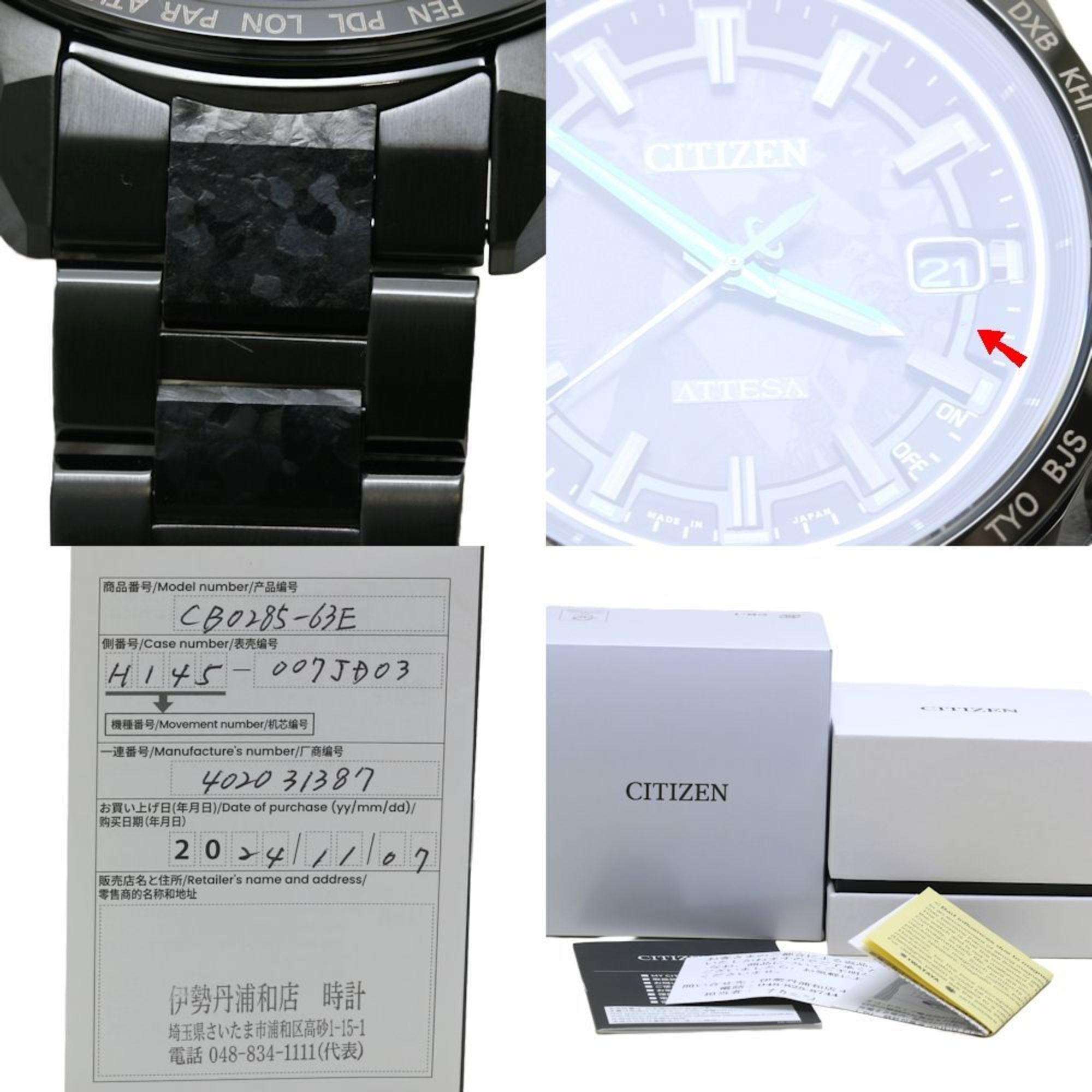 Citizen CITIZEN ATTESA HAKUTO-R 1900 pieces limited CB0285-63E Super Titanium Men's 130354 Watch Size ONE SIZE - 9 Thumbnail