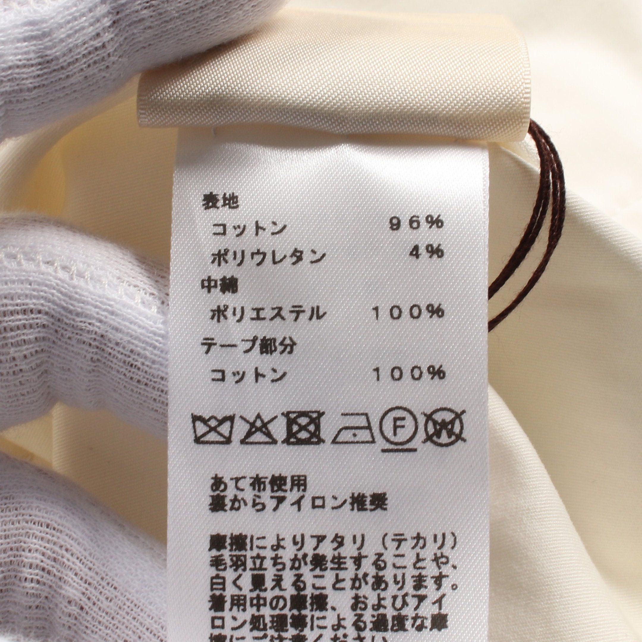 Hermes Hermes Serie Button No-Collar Jacket Cotton Ivory Quilting Size ONE SIZE - 4 Thumbnail