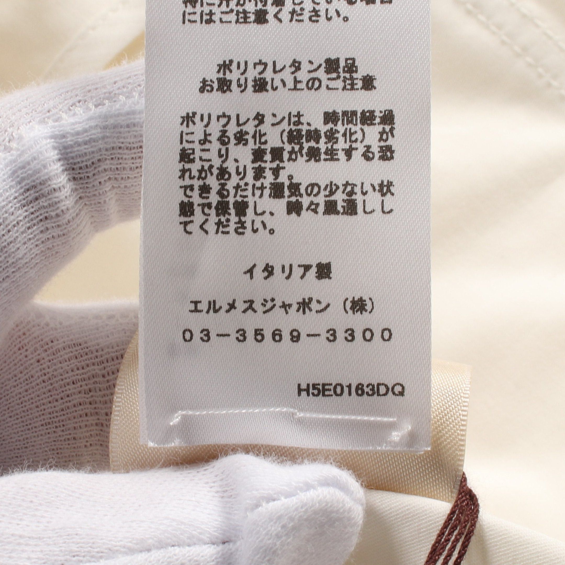 Hermes Hermes Serie Button No-Collar Jacket Cotton Ivory Quilting Size ONE SIZE - 5 Thumbnail