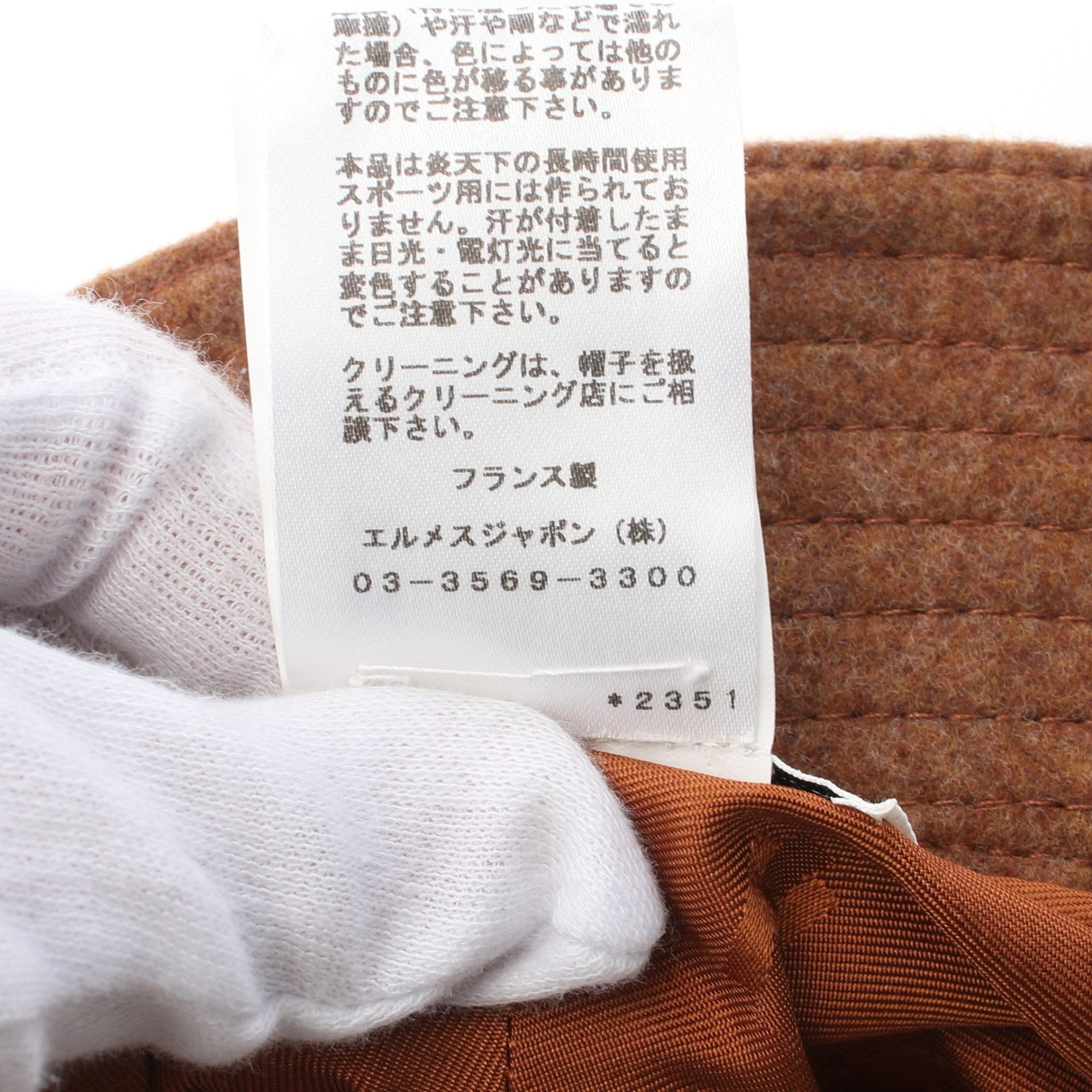 Hermes Hermes Bucket Hat Wool Light Brown Size ONE SIZE - 6 Thumbnail