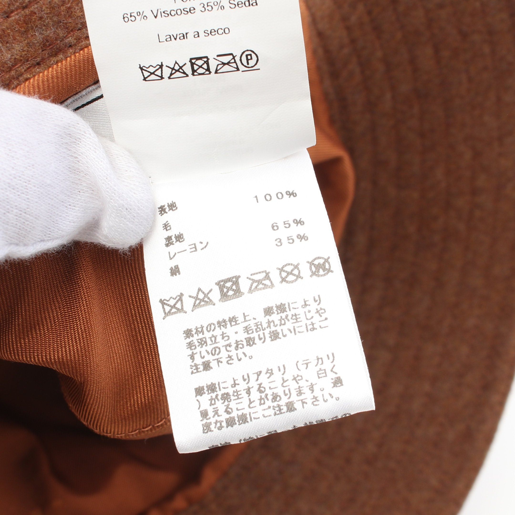 Hermes Hermes Bucket Hat Wool Light Brown Size ONE SIZE - 5 Thumbnail