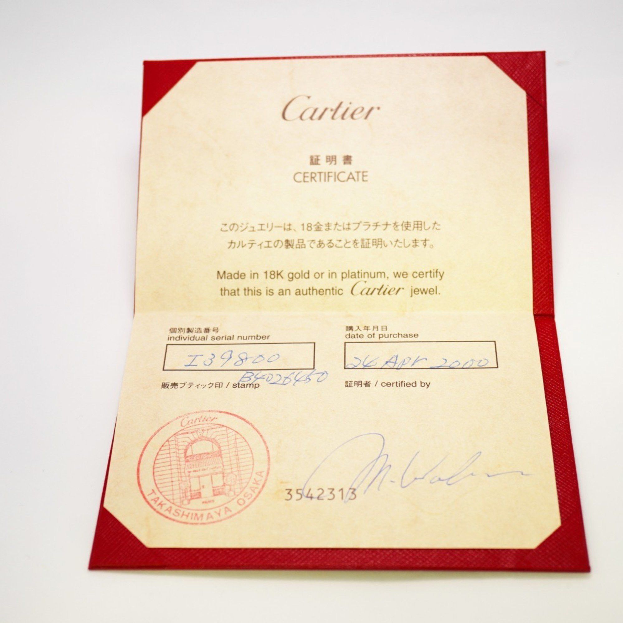 Cartier Cartier C2 ring Size ONE SIZE - 8 Thumbnail