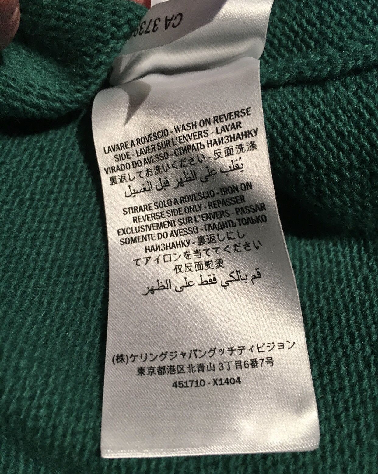 Gucci Gucci Tiger Sweater Size US XL / EU 56 / 4 - 11 Thumbnail
