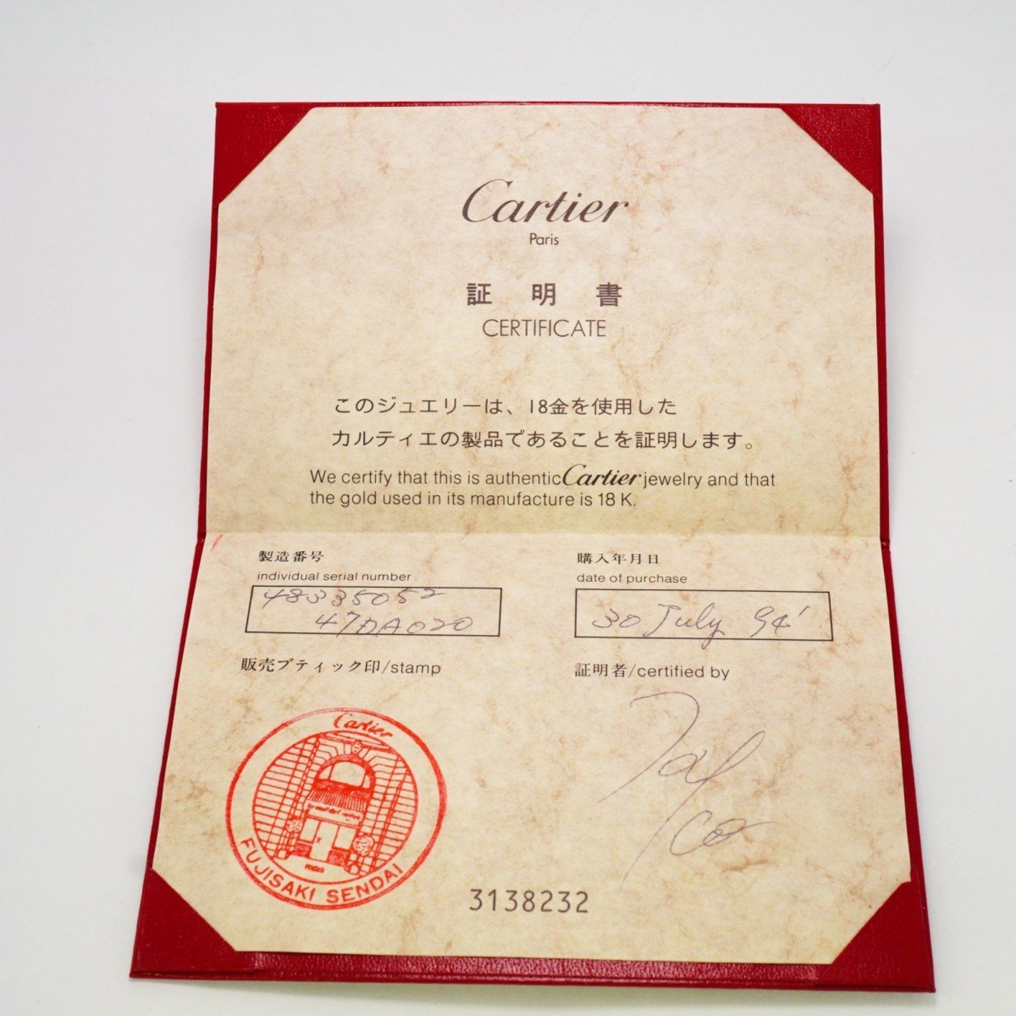 Cartier Cartier Three Color ring Size ONE SIZE - 7 Thumbnail